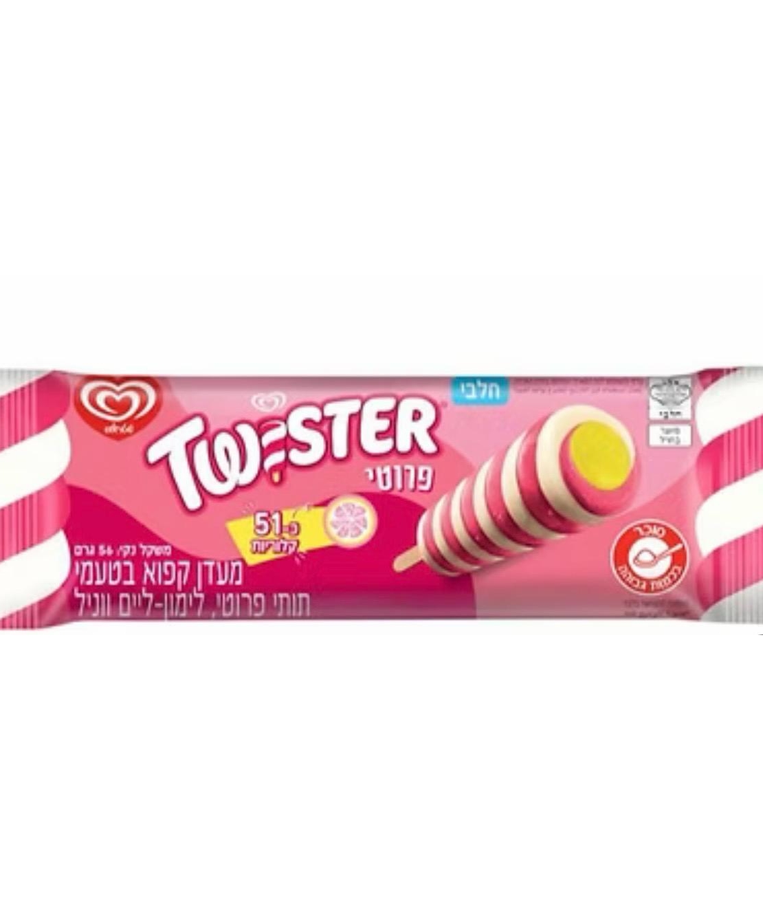 טויסטר בטעמי תותי פרוטי לימון ליים וניל חלבי