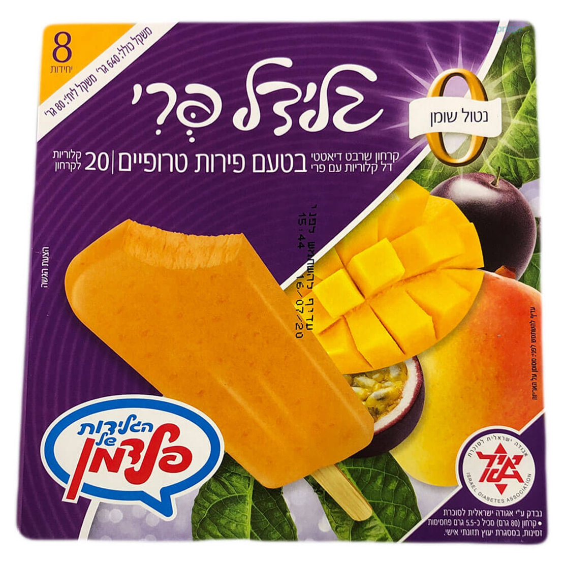 גלידל פירות טרופיים ( אגודת אייל )