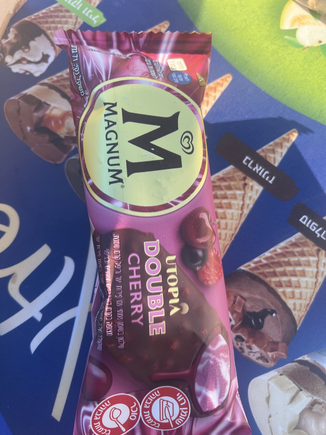 מגנום עם פירות יער עם דובדבן