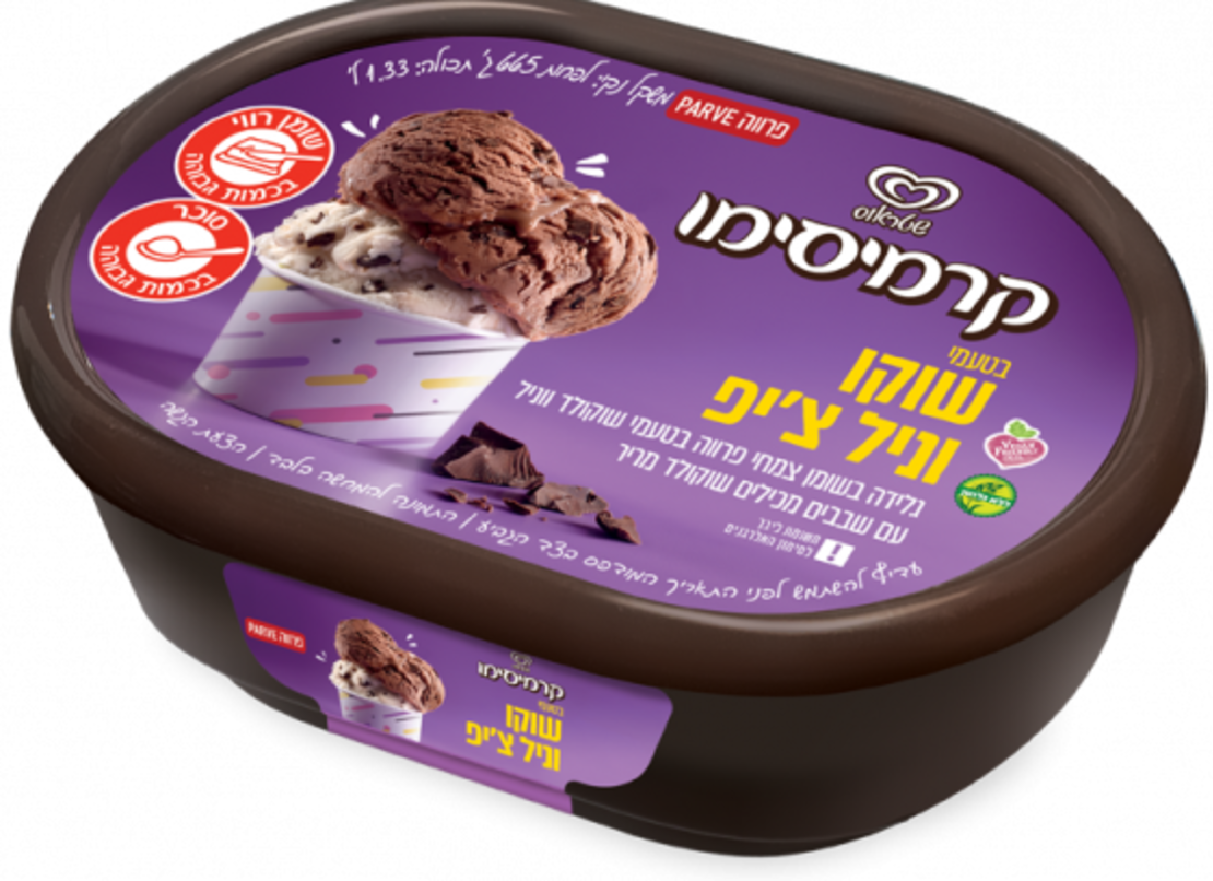 קרמיסימו - שוקו וניל צ'יפ, פרווה