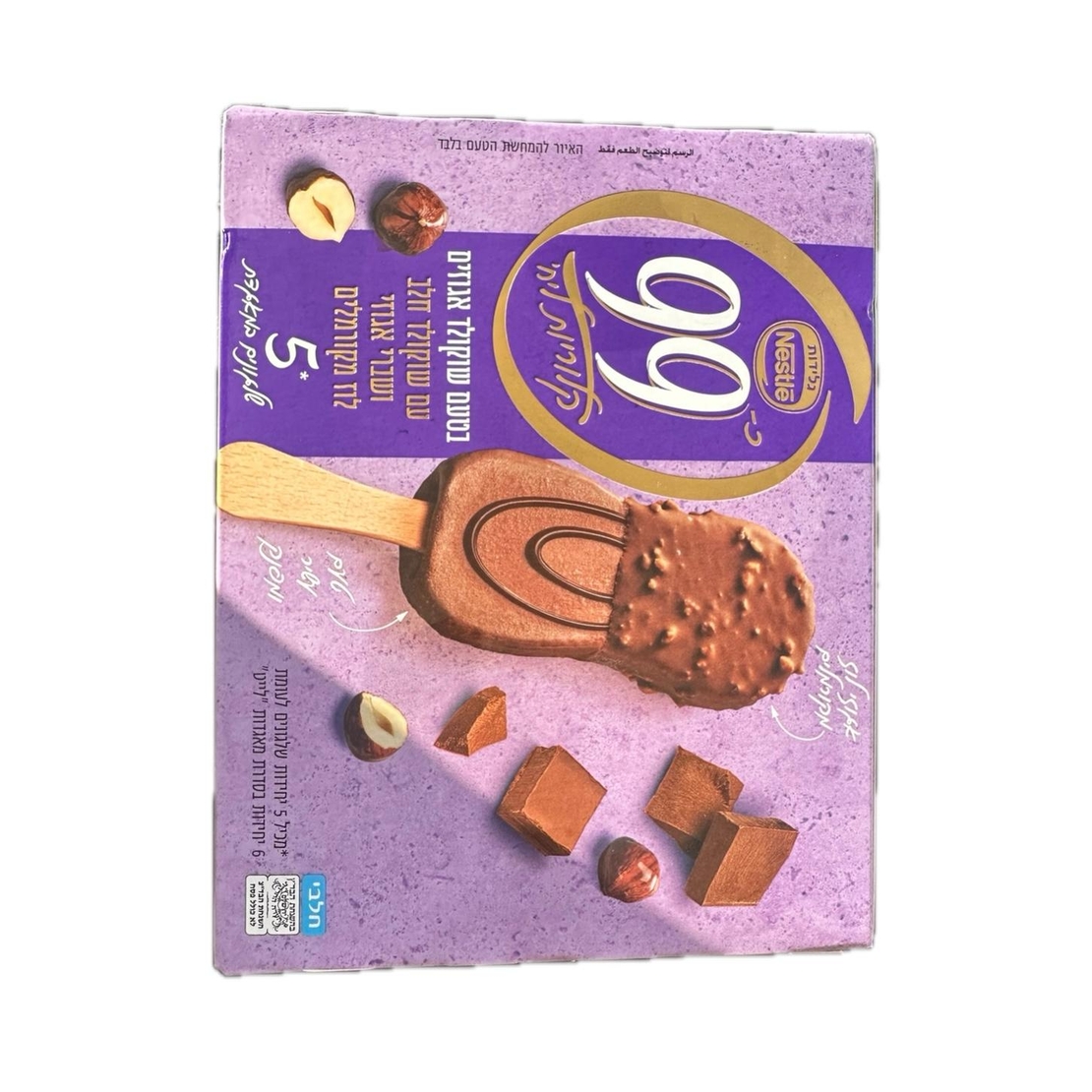 מאגדת שוקלד אגוזים מקורמל 99 קל -