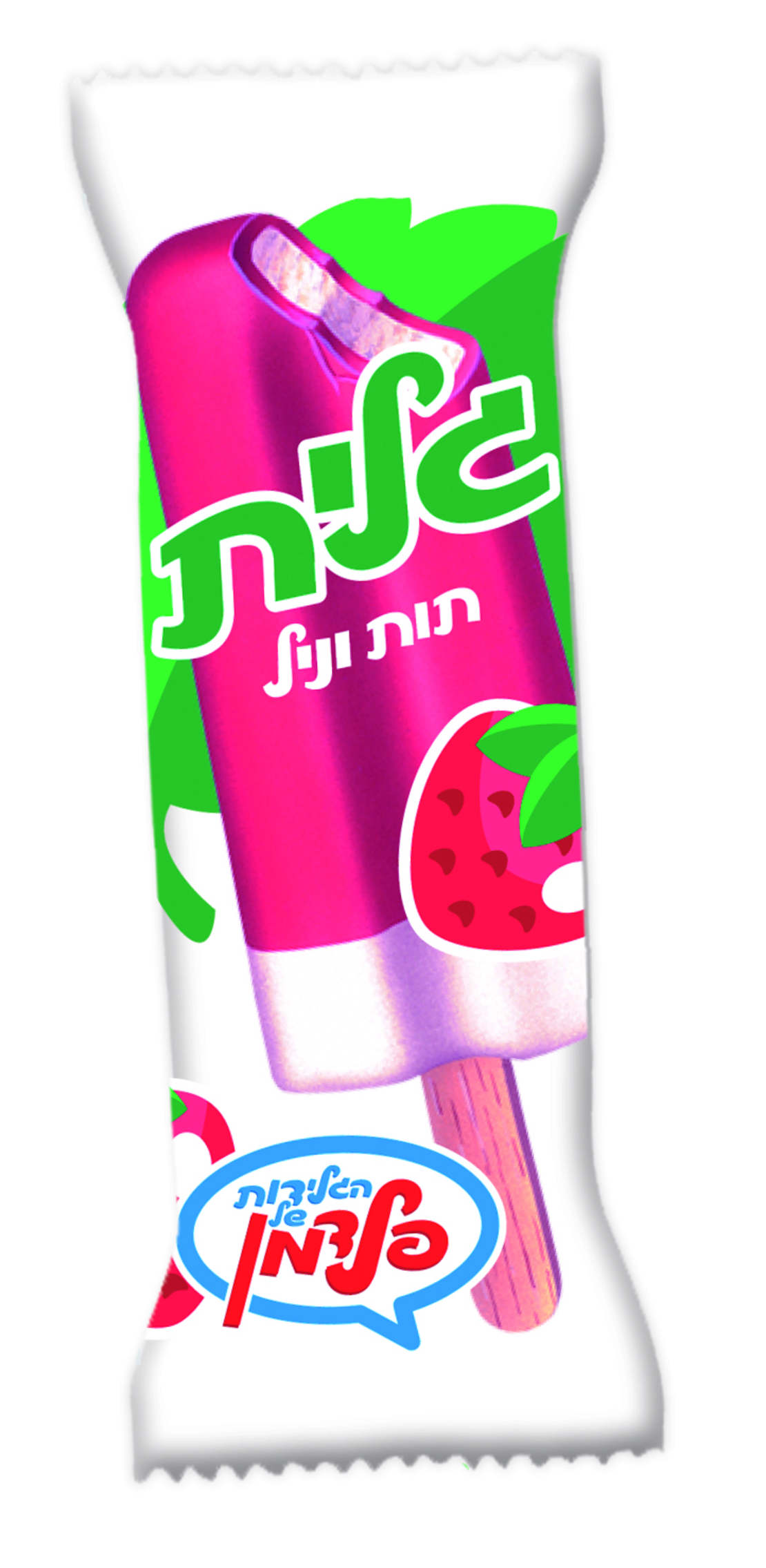 גלית- תות *פרווה*