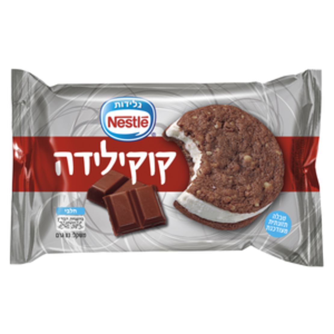קוקילידה