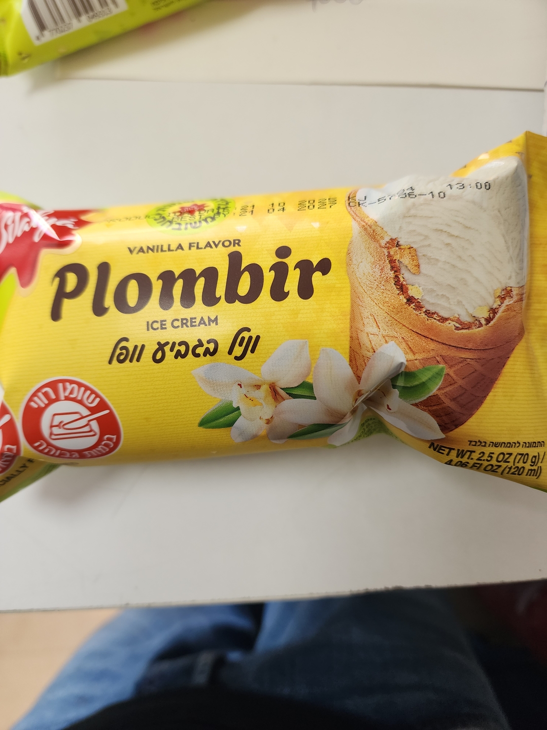 רוסי גביע וניל בדצ