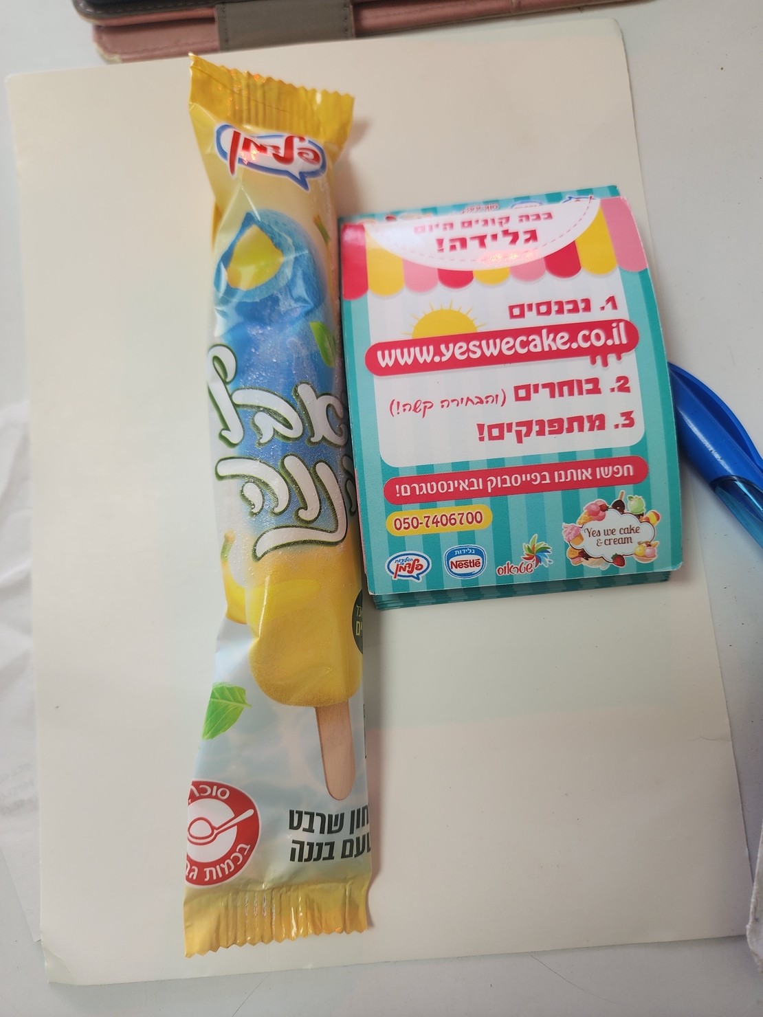 טרופי דאבל בננה