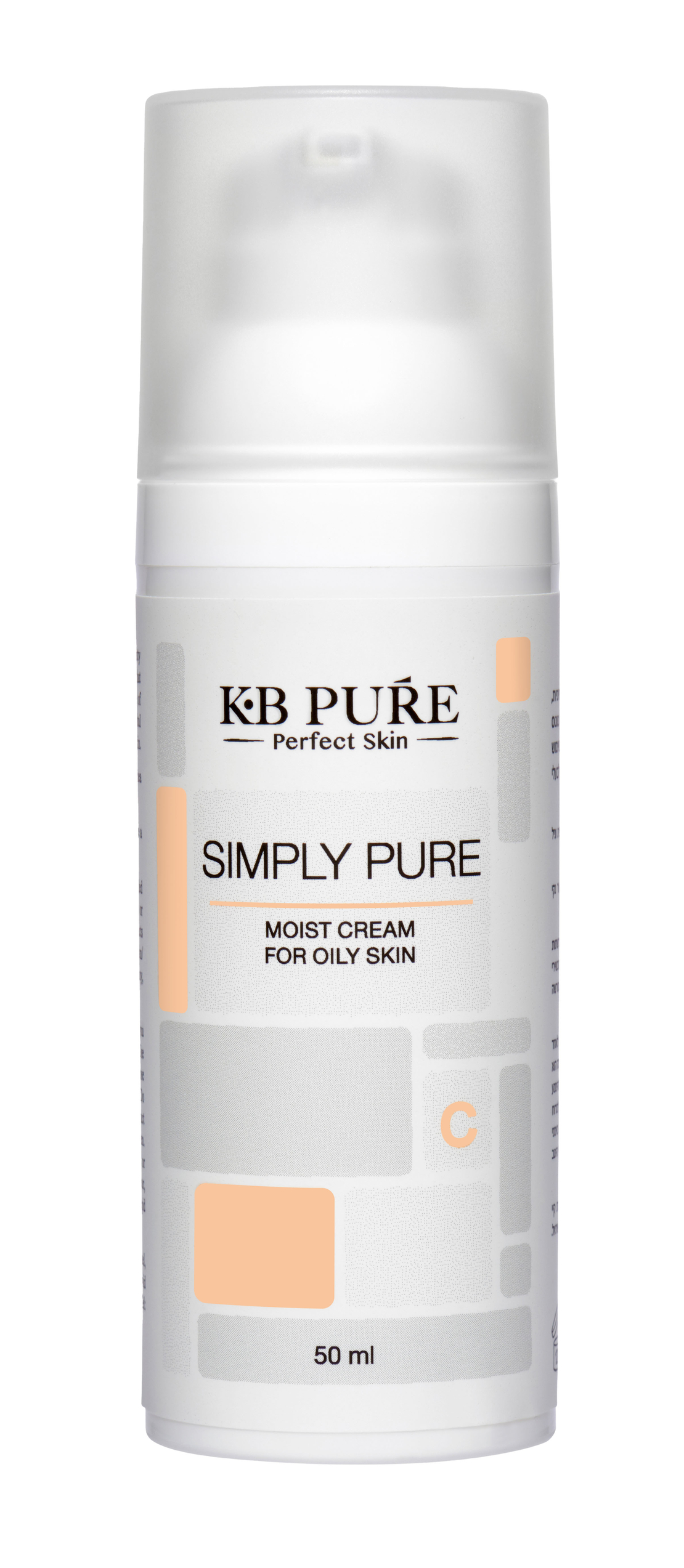 סימפלי פיור לעור שמנוני - KB PURE
