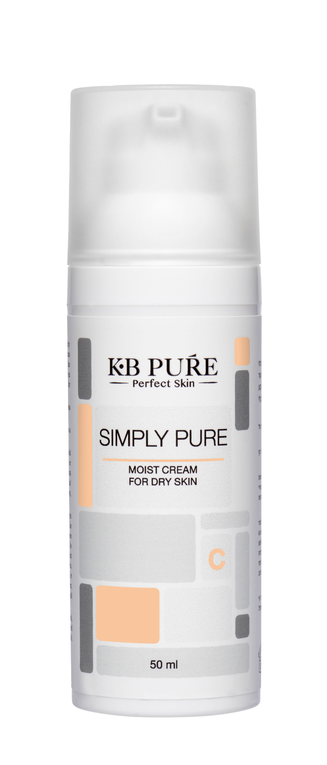 סימפלי פיור לעור יבש - KB PURE