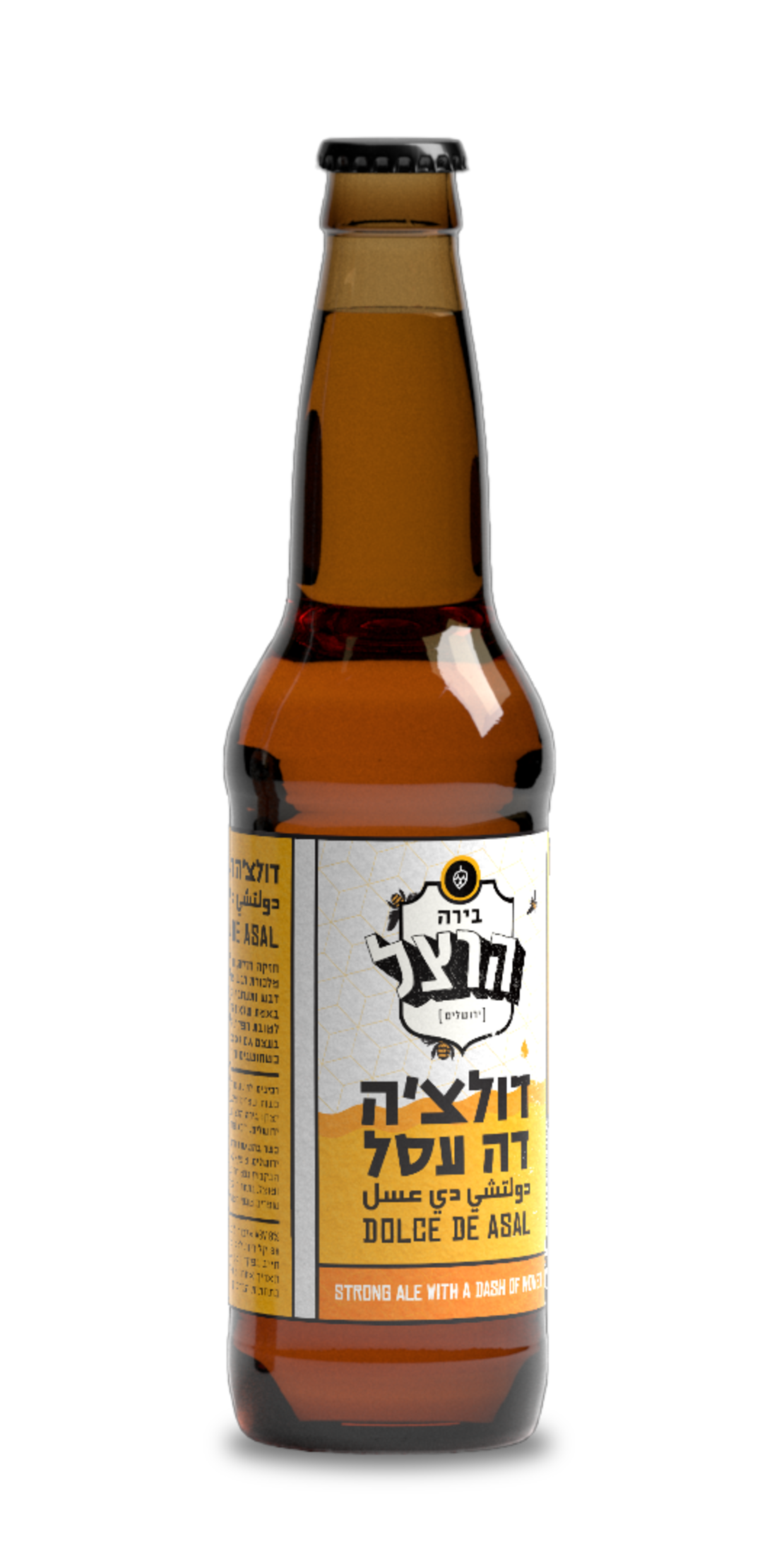 הרצל – דולצ'ה דה עסל 330 מ