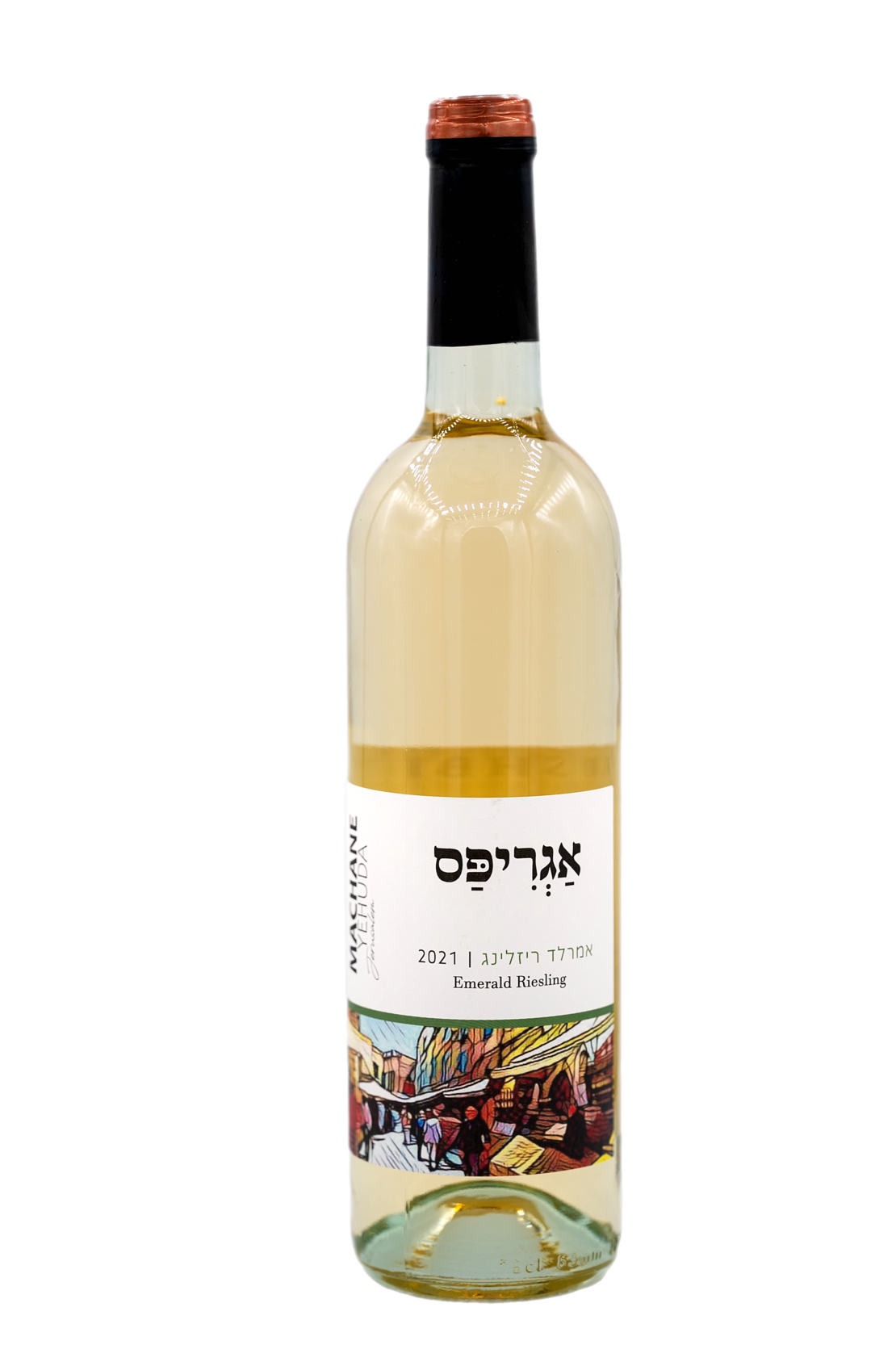יין 