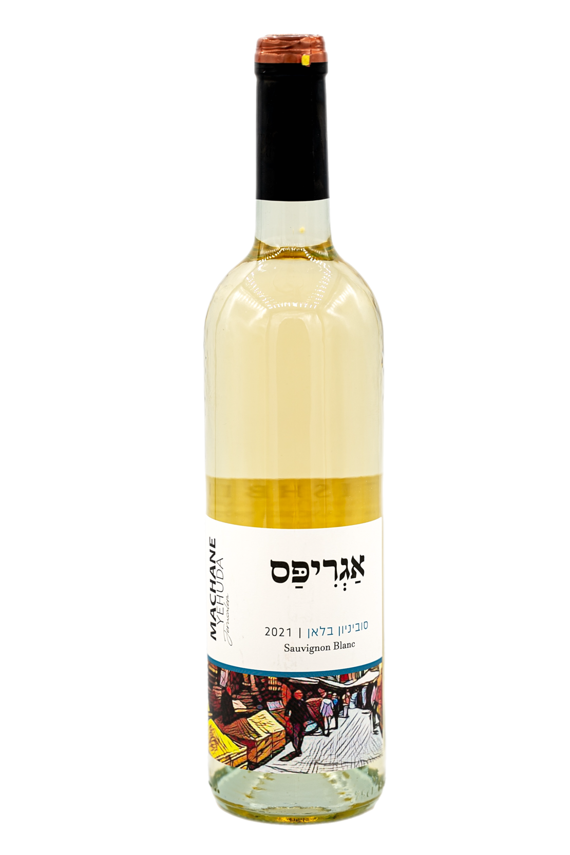 יין 