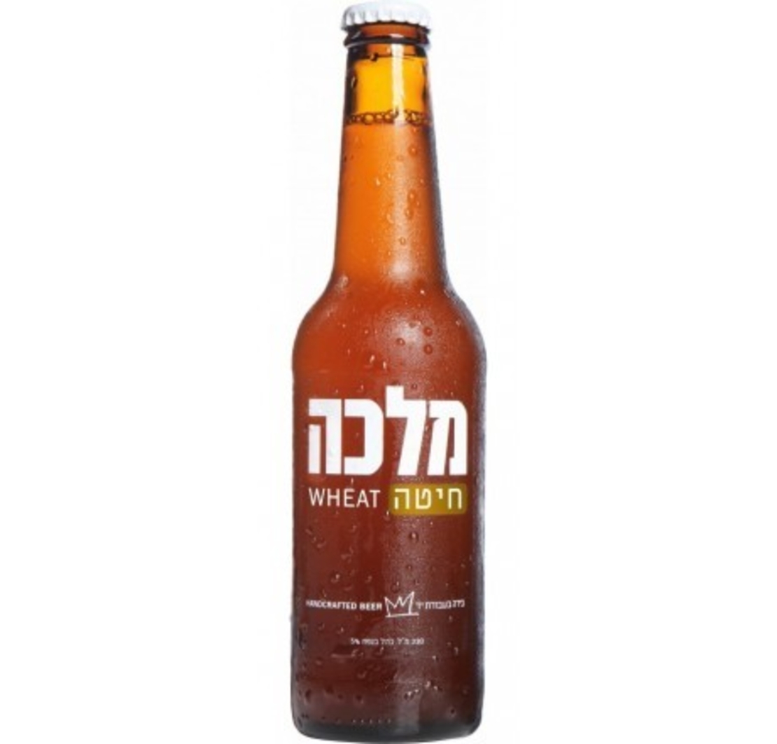 מלכה חיטה 330 מ