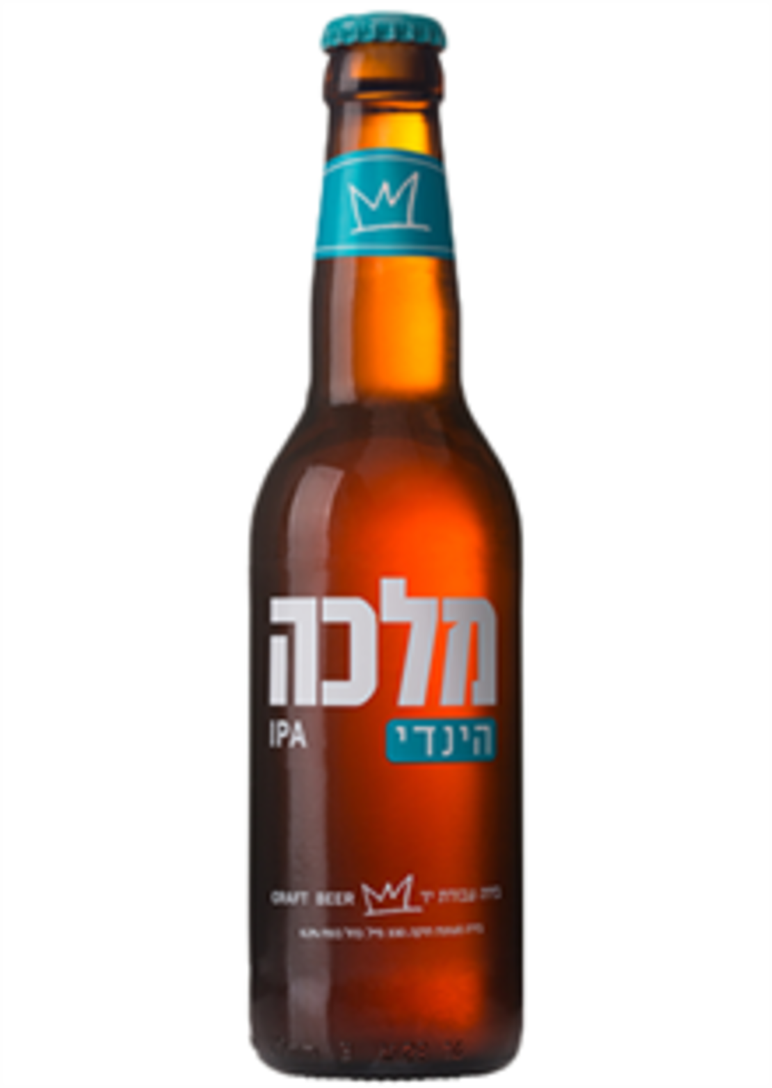 מלכה הינדי 330 מ