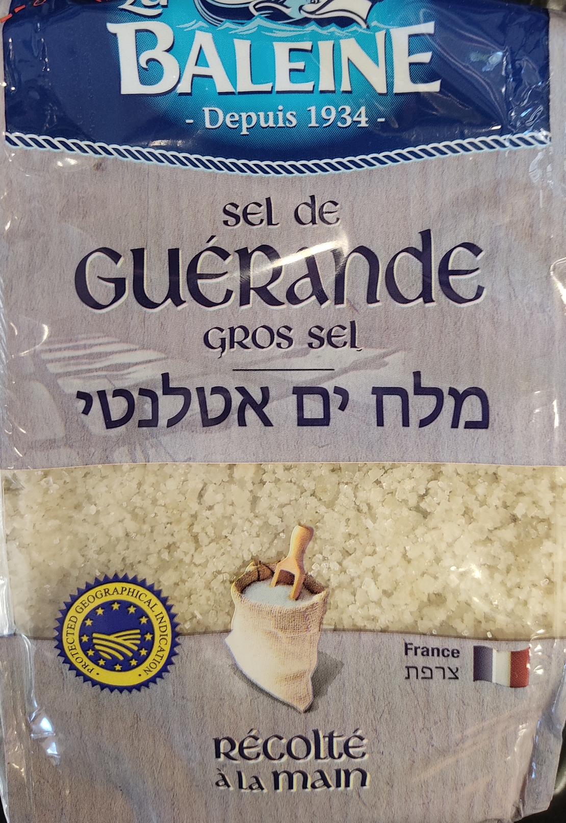 מלח ים ק