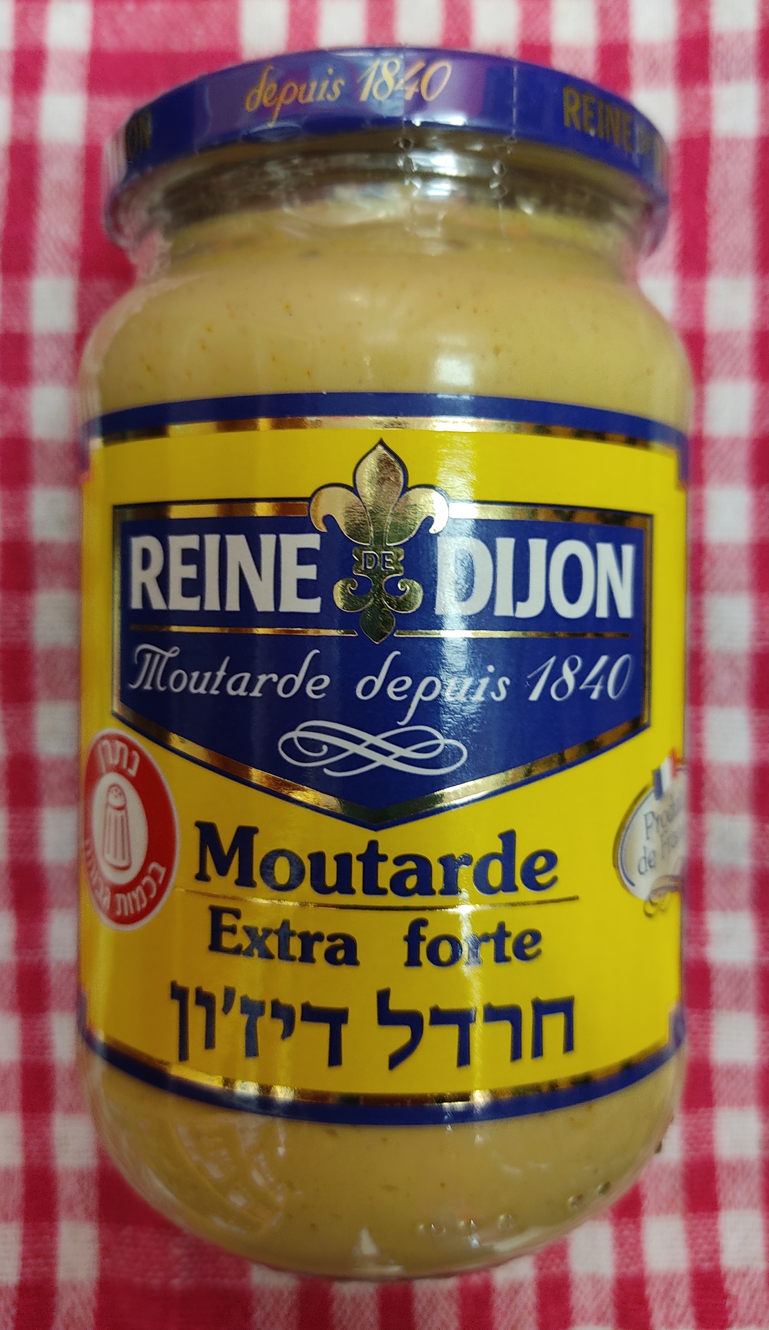 חרדל
