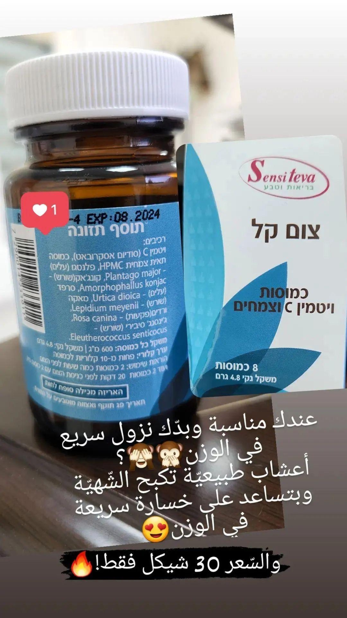 كبسولات صيام سهل لتنزيل الوزن