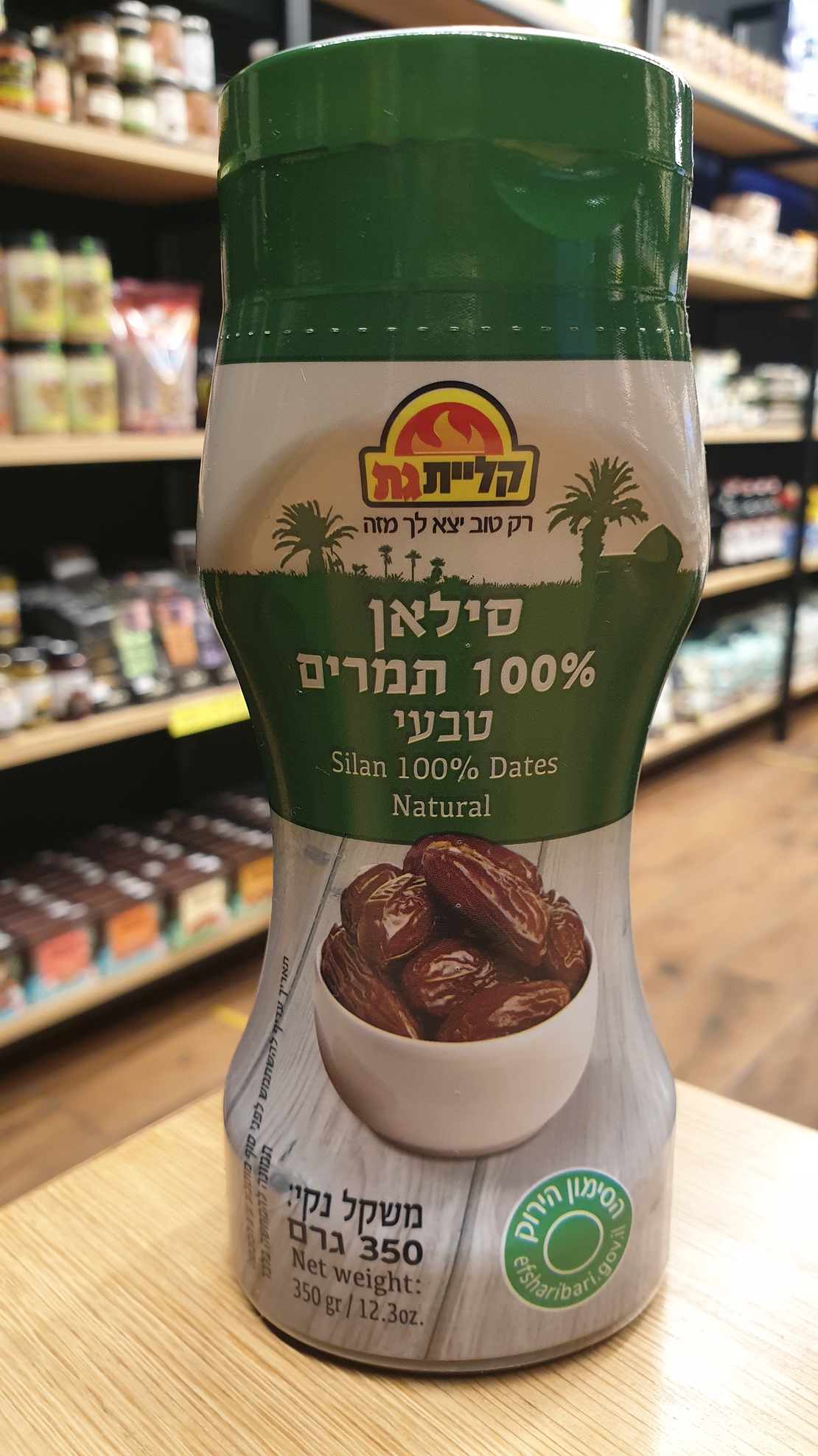 סילאן טבעי 100% תמרים 350 גרם