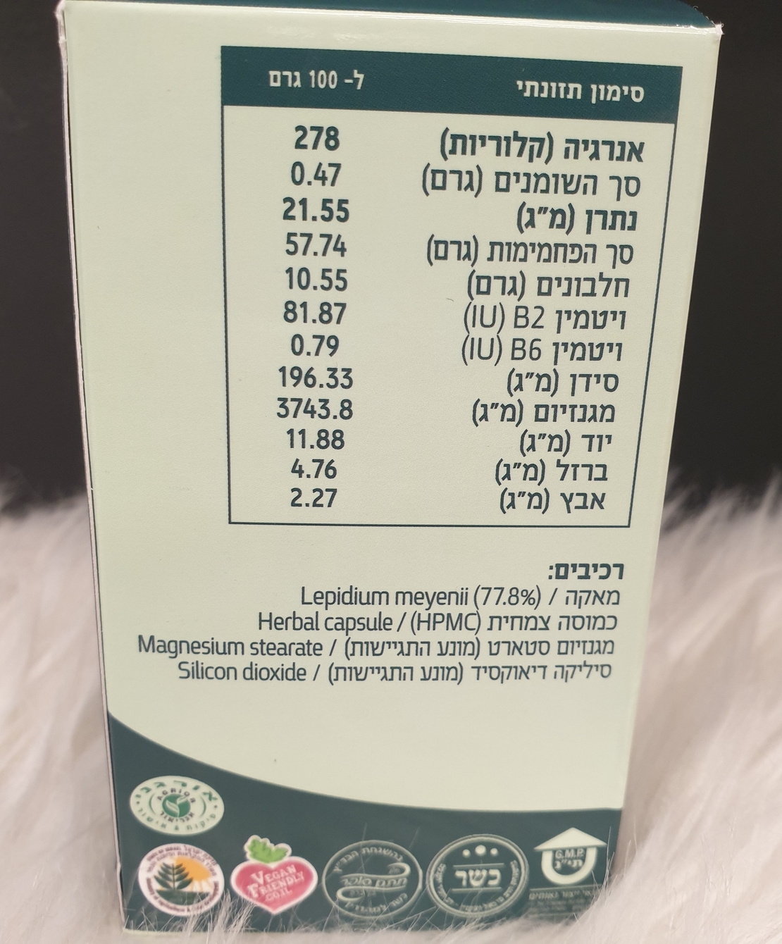 כמוסות מאקה טריקולור אורגניות