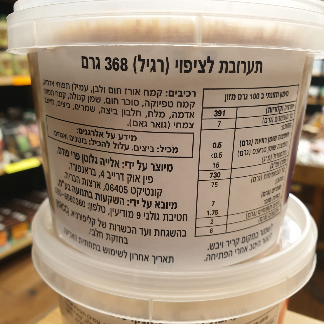 פירורי לחם-רגיל