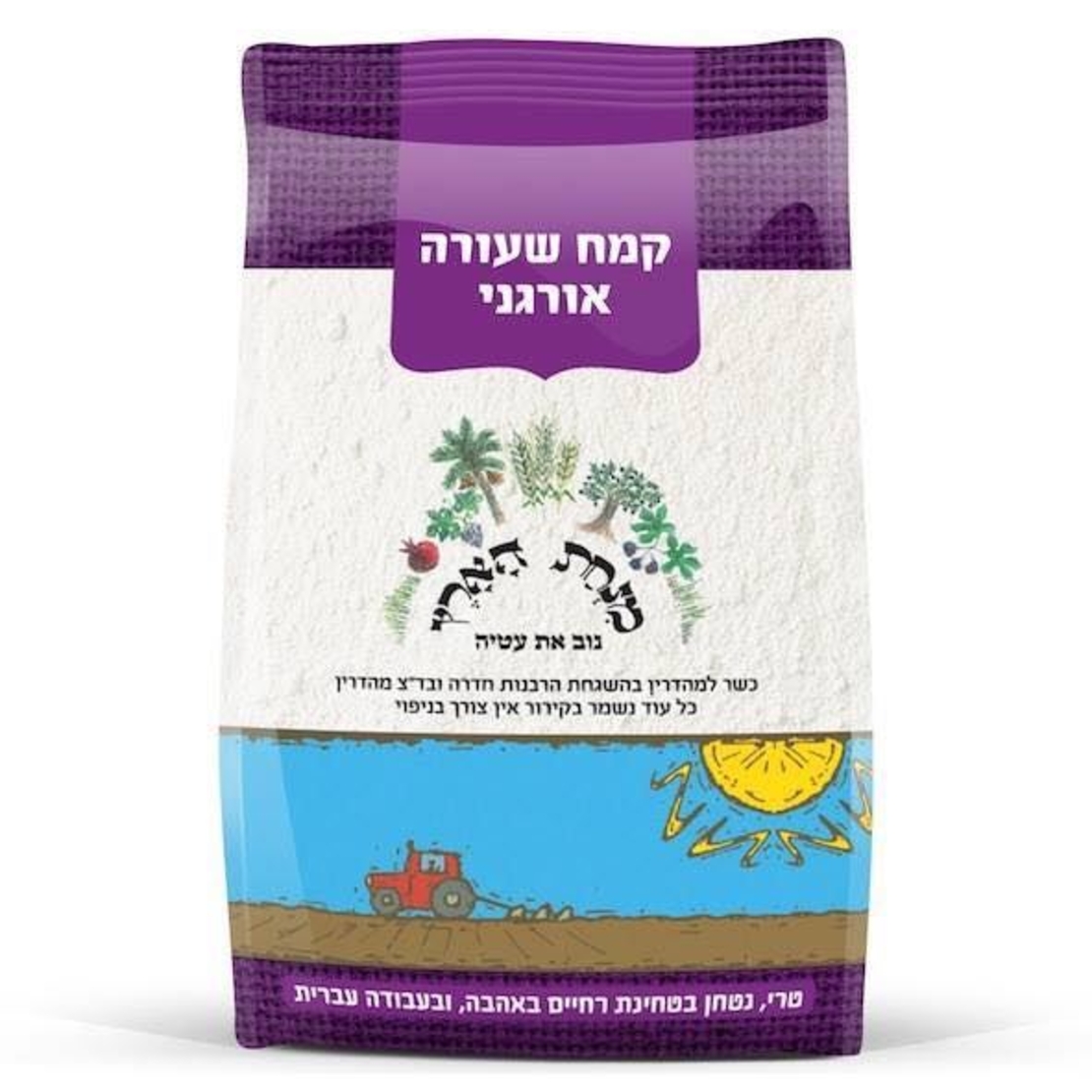 קמח שעורה אורגני