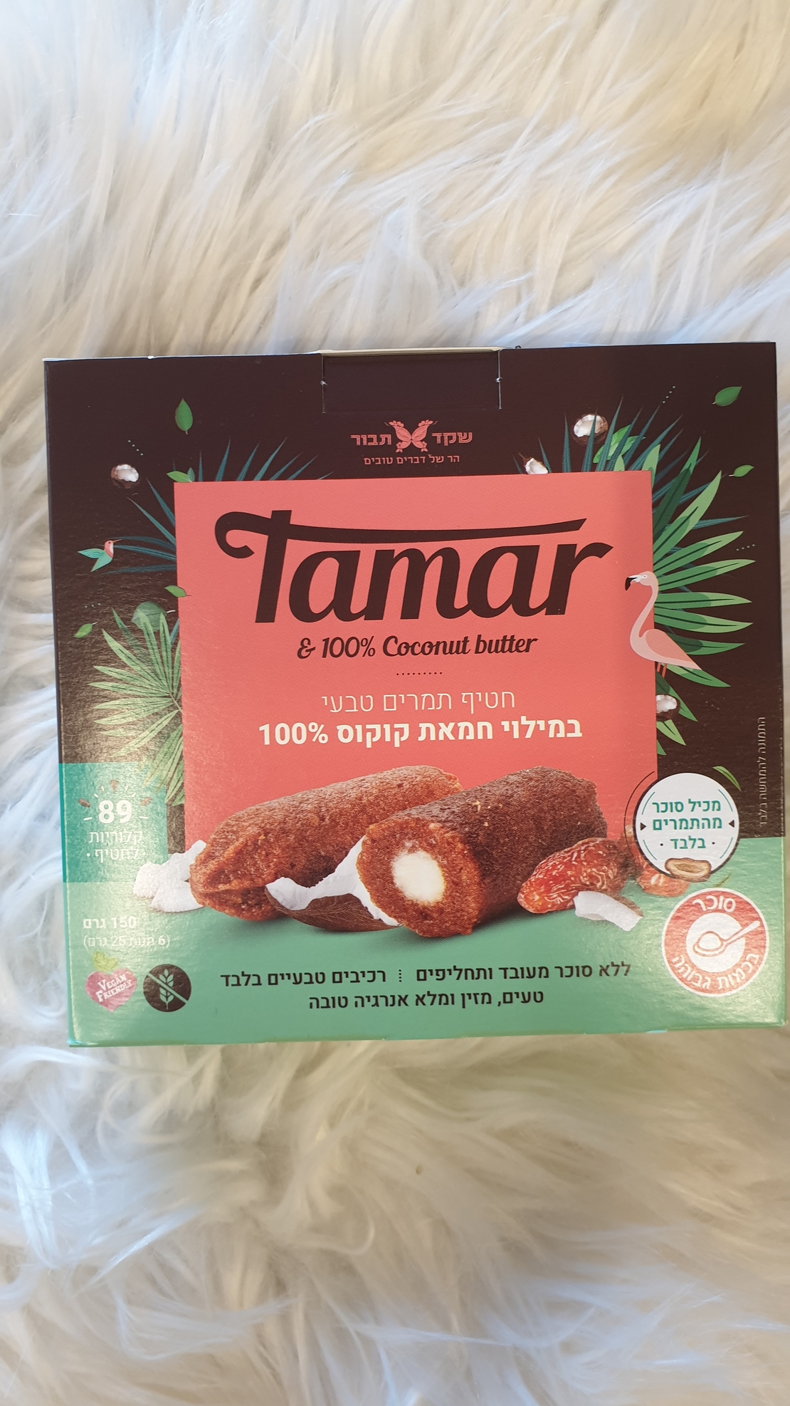 חטיף תמרים טבעיבמילוי חמאת קוקוס