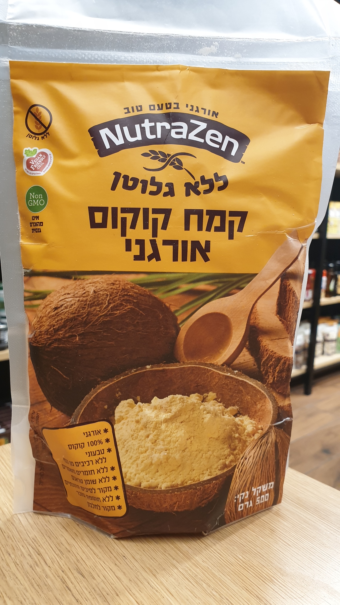 קמח קוקוס אורגני-ללא גלוטן