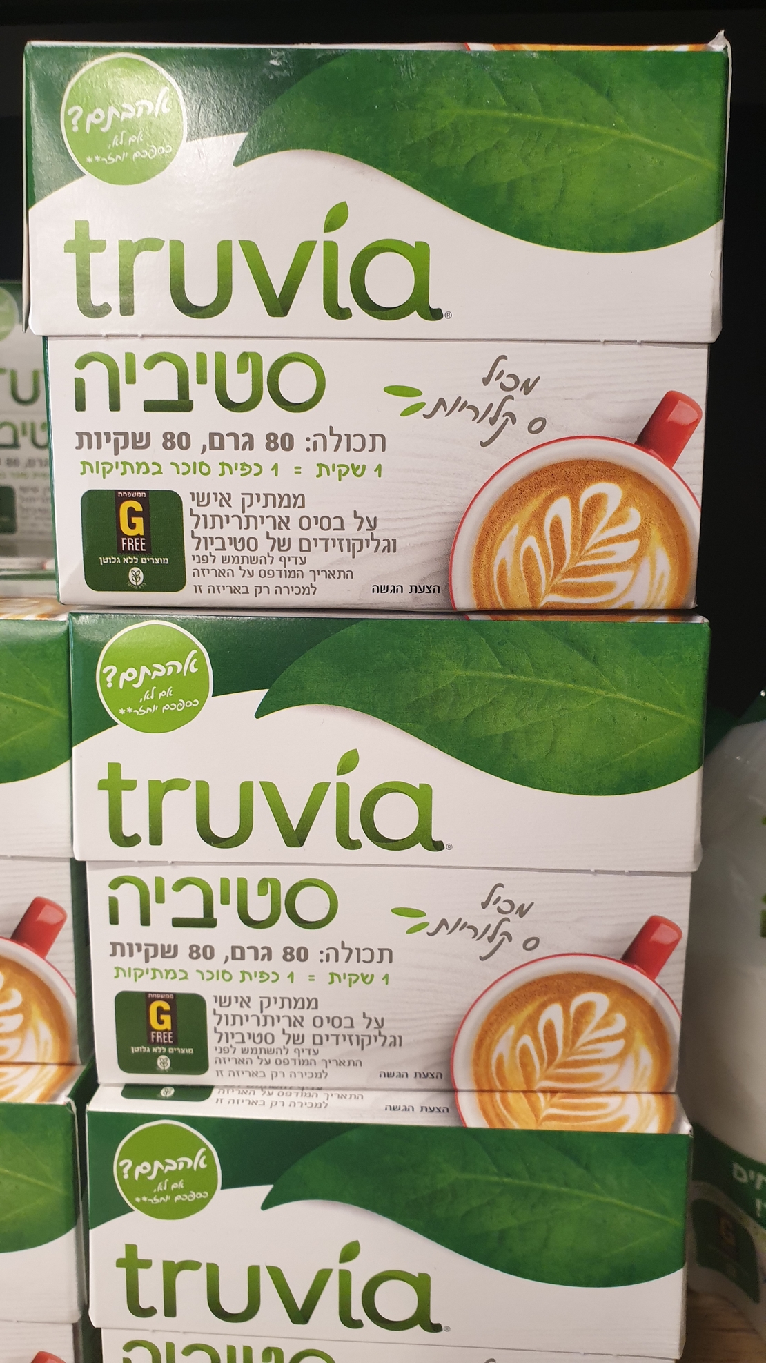 סוכר סטיביה שקיות אפס קלוריות