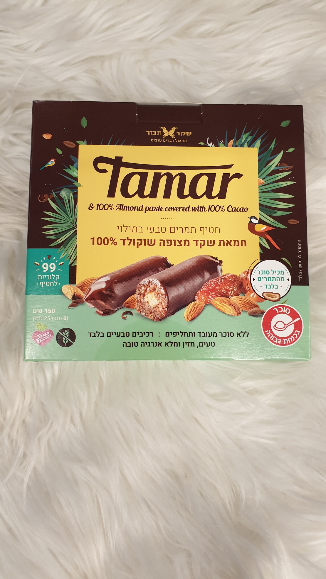 חטיף תמרים במילוי חמאת שקדים מצופה שוקולד