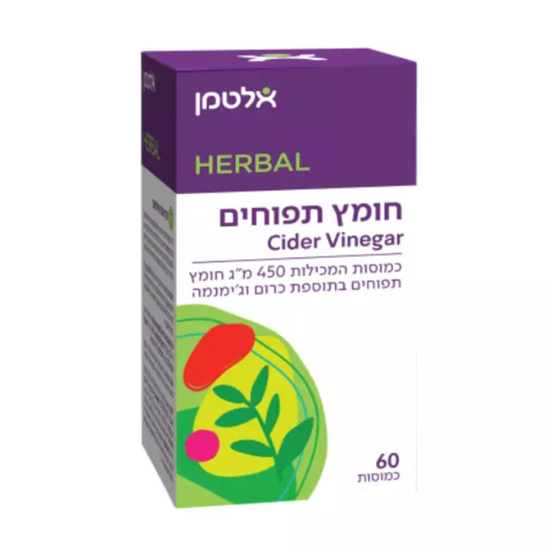 חומץ תפוחים | אלטמן | 60 כמוסות