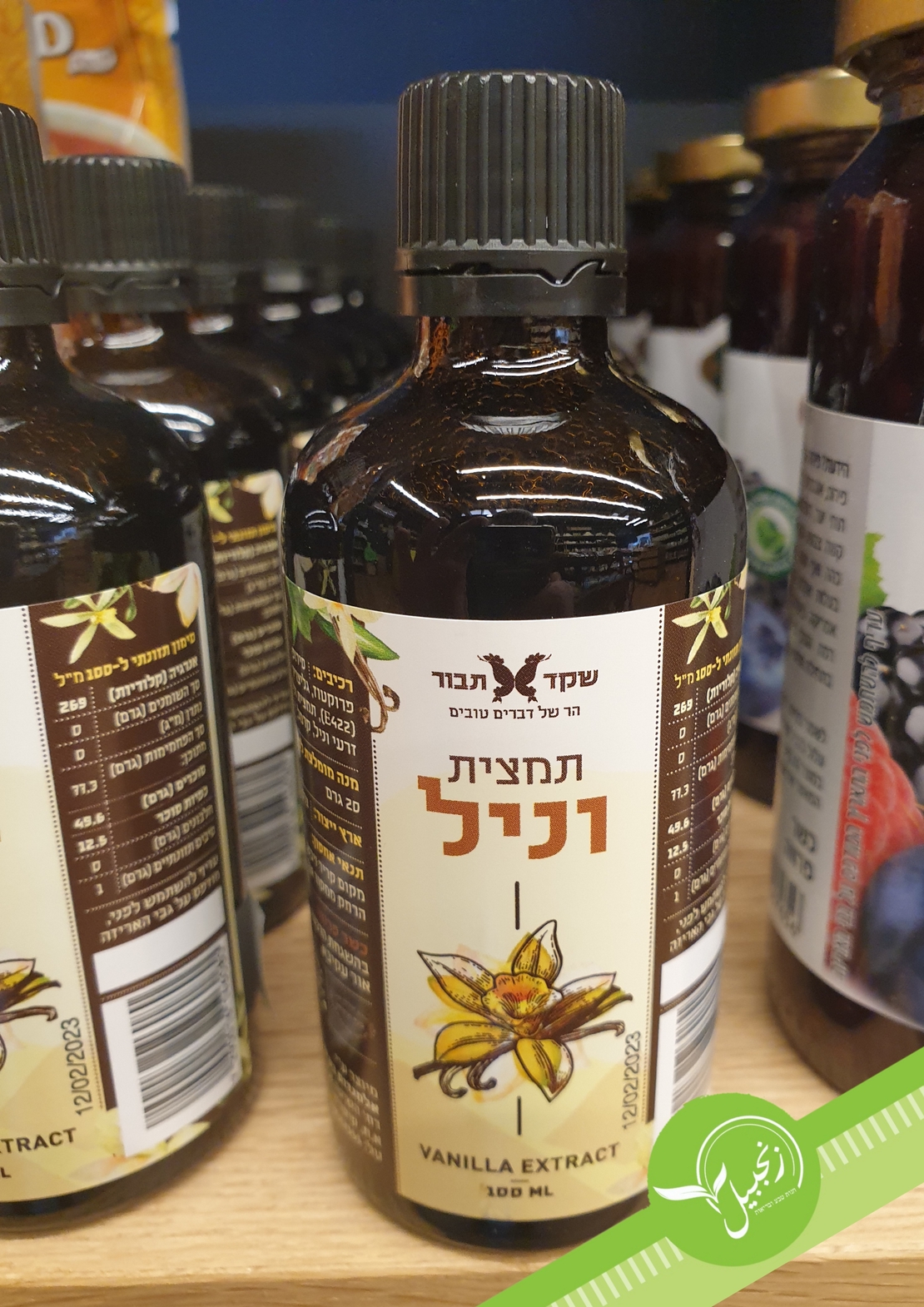 תמצית וניל טבעי
