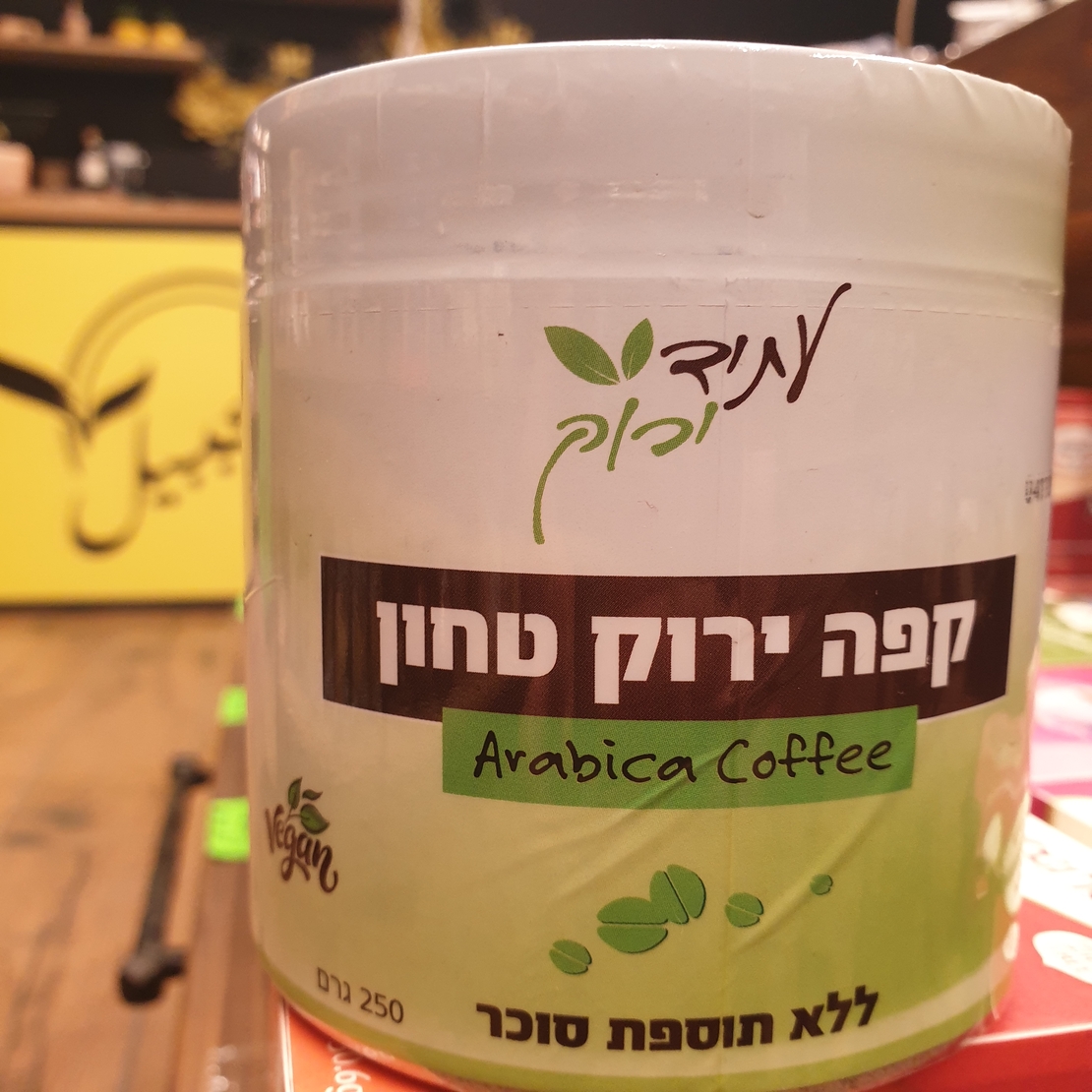 קפה ירוק טחון