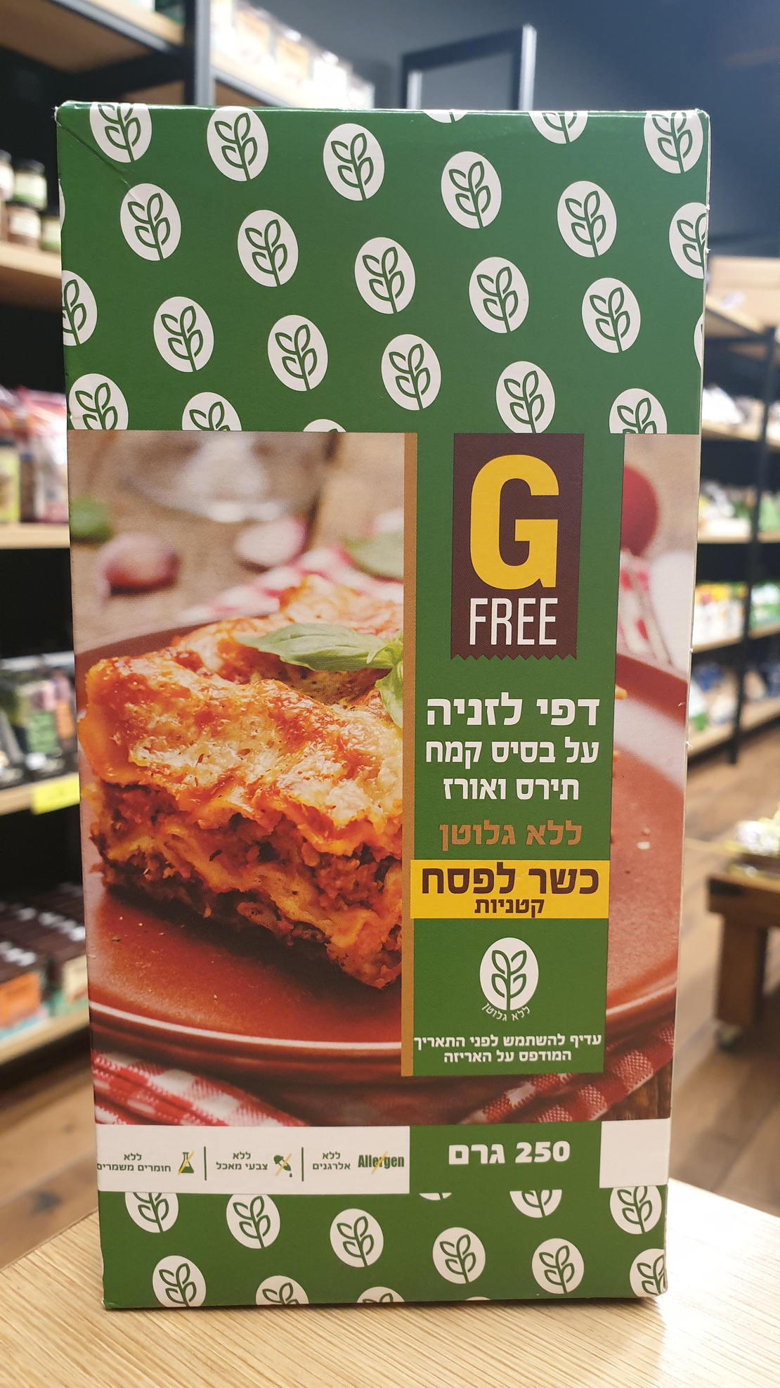 דפי לזניה על בסיס קמח תירס ואורז-ללא גלוטן