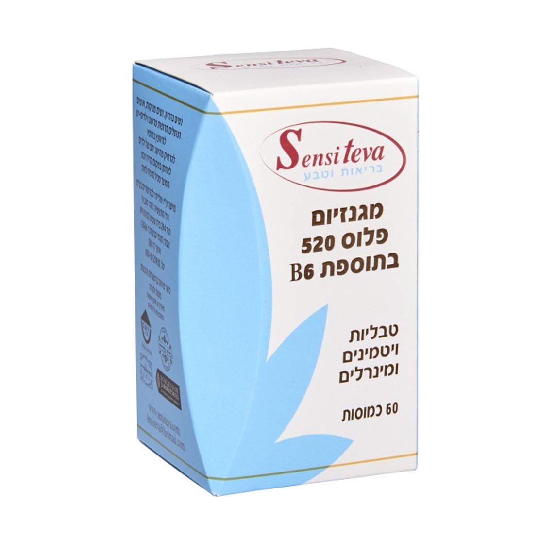 מגנזיום פלוס 520 מ