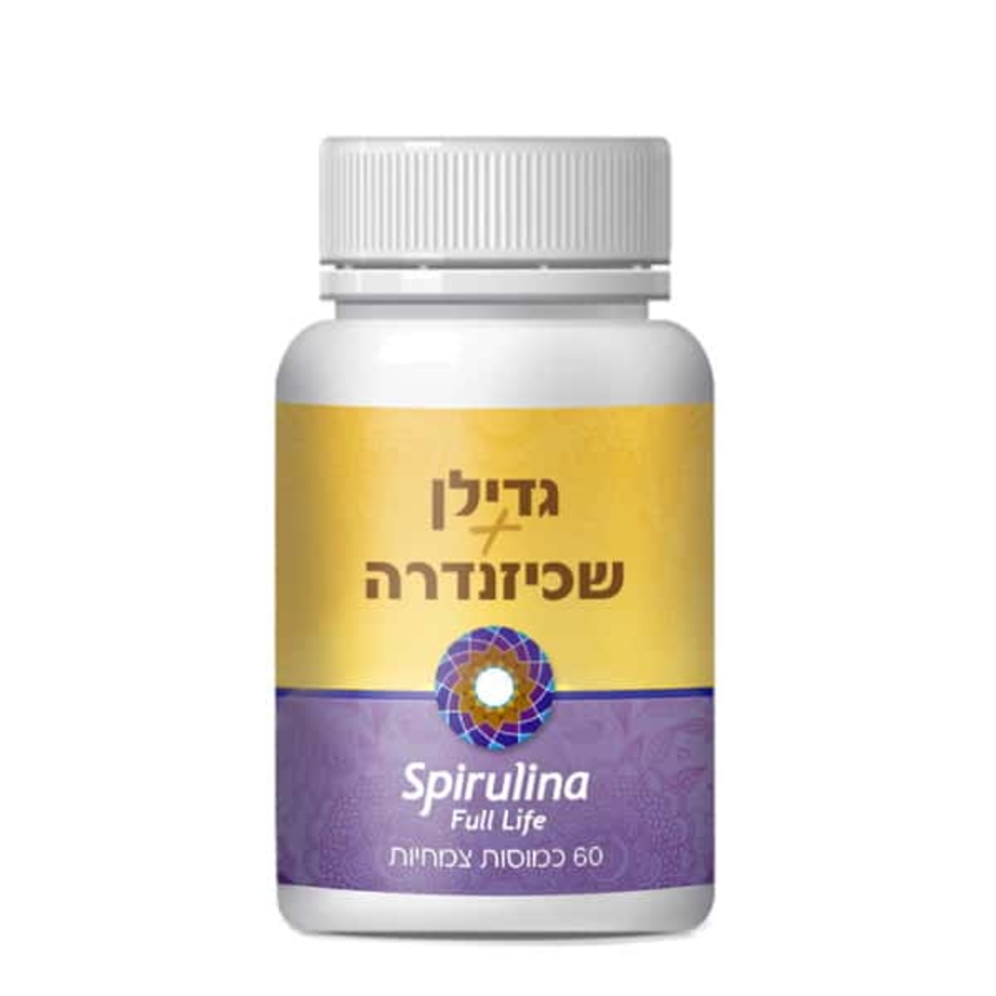 שכיזנדרה וגדילן – 60 כמוסות