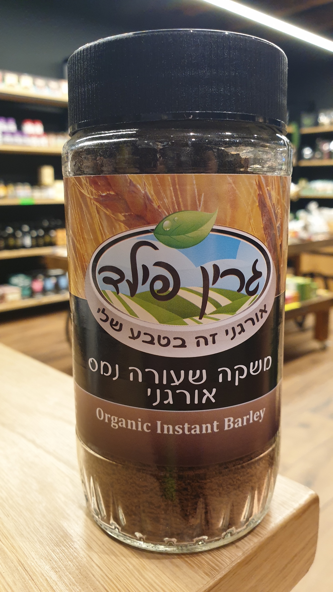 משקה שעורה נמס אורגני