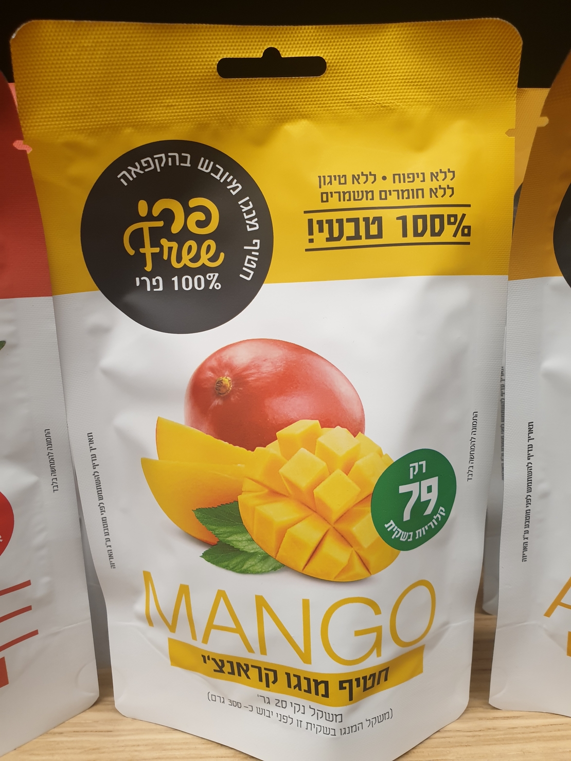 חטיף מנגו קראנצי