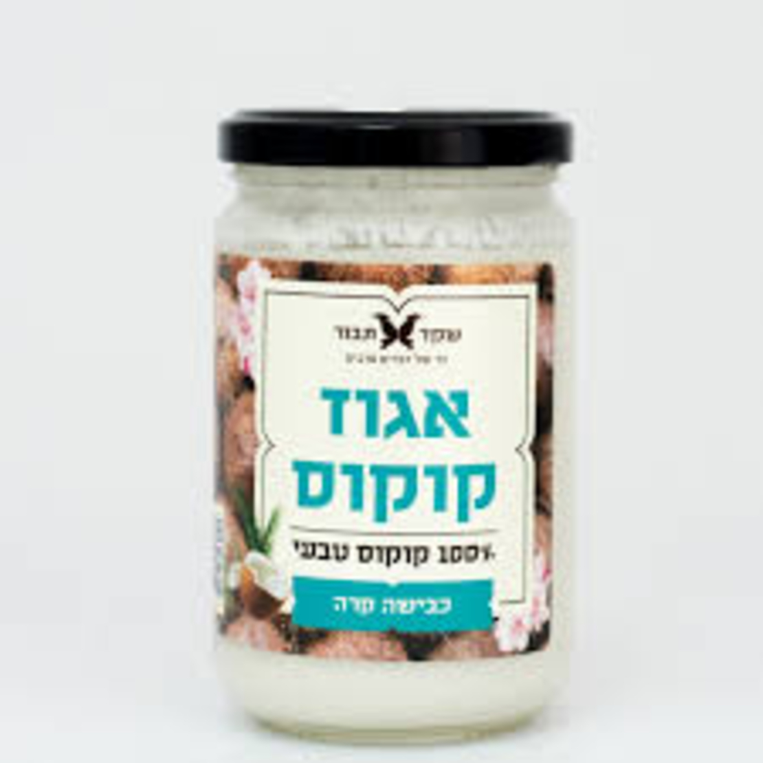 חמאת קוקוס