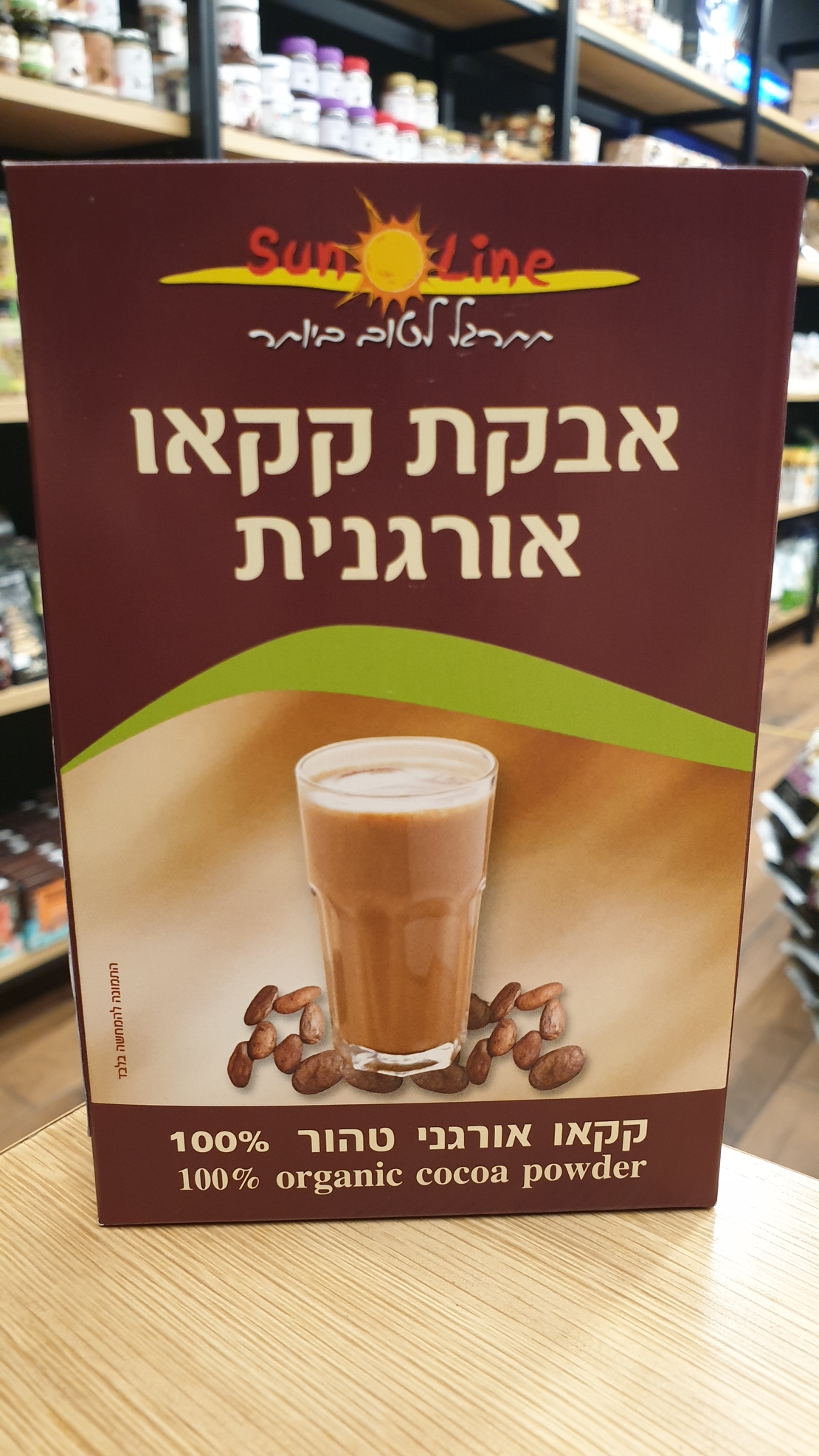 كاكاو ناشف عضوي