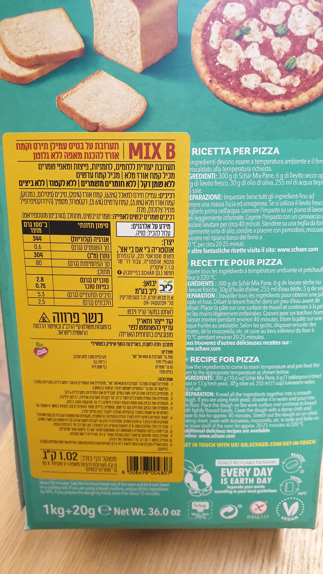 קמח מיקס B ללא גלוטן Schar