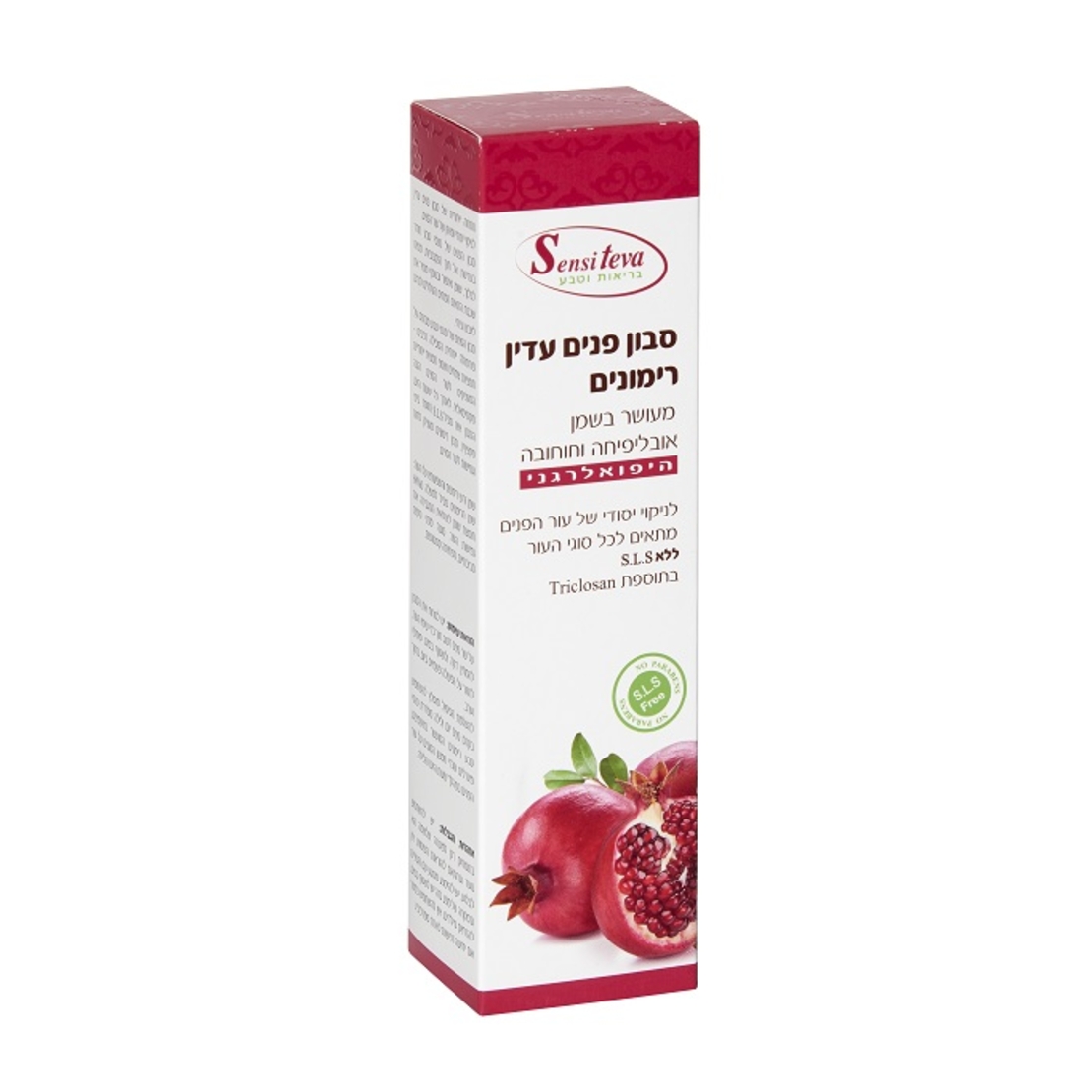 סבון פנים רימונים היפואלרגני ללא SLS - סנסיטבע