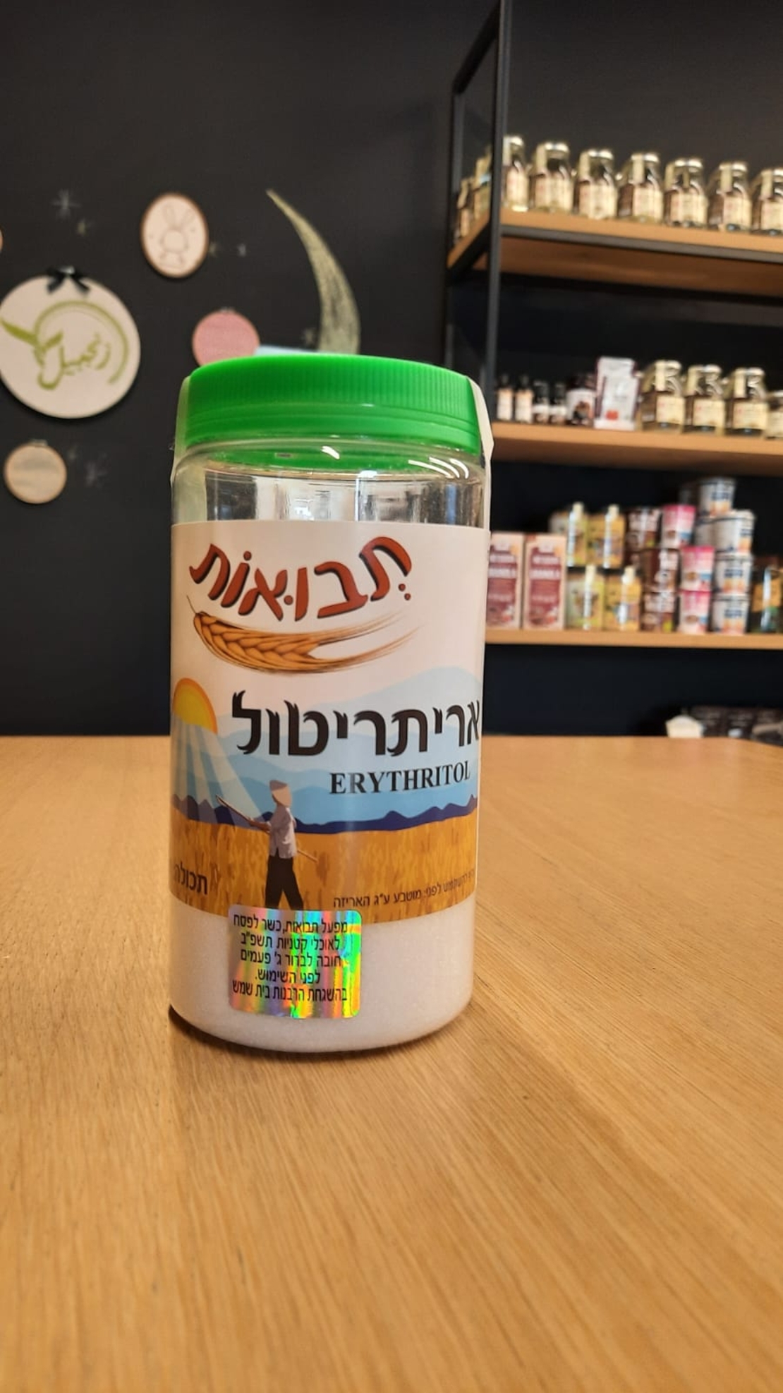 אריתריטול