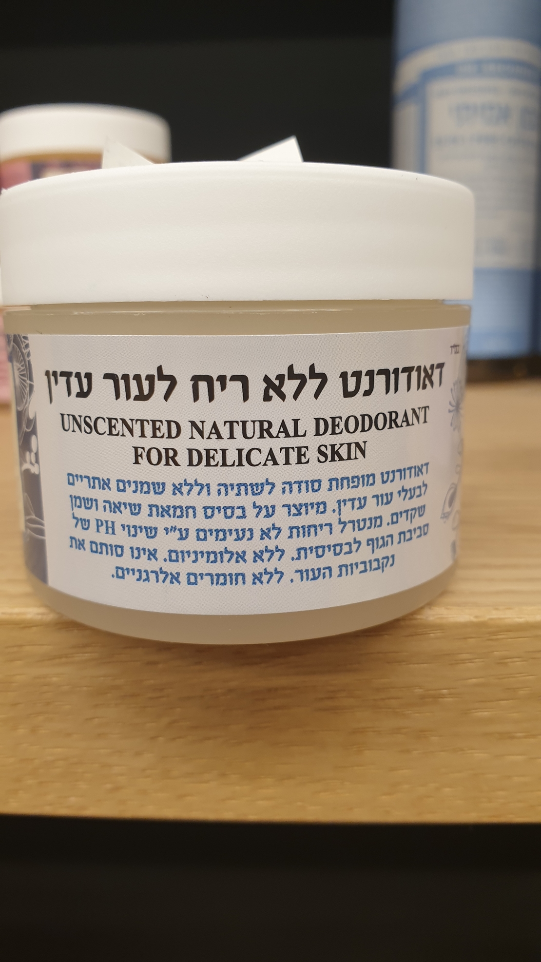 דאודורנט ללא ריח לעור עדין 50 מ