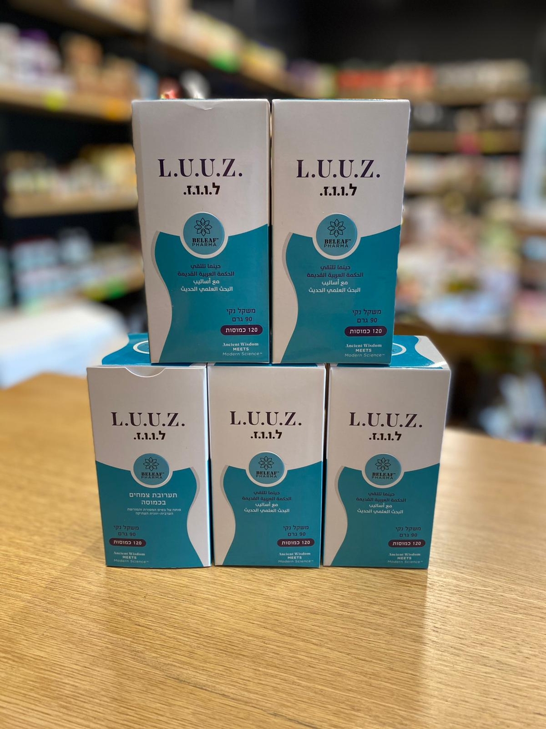 كبسولات التنحيف L.U.UZ