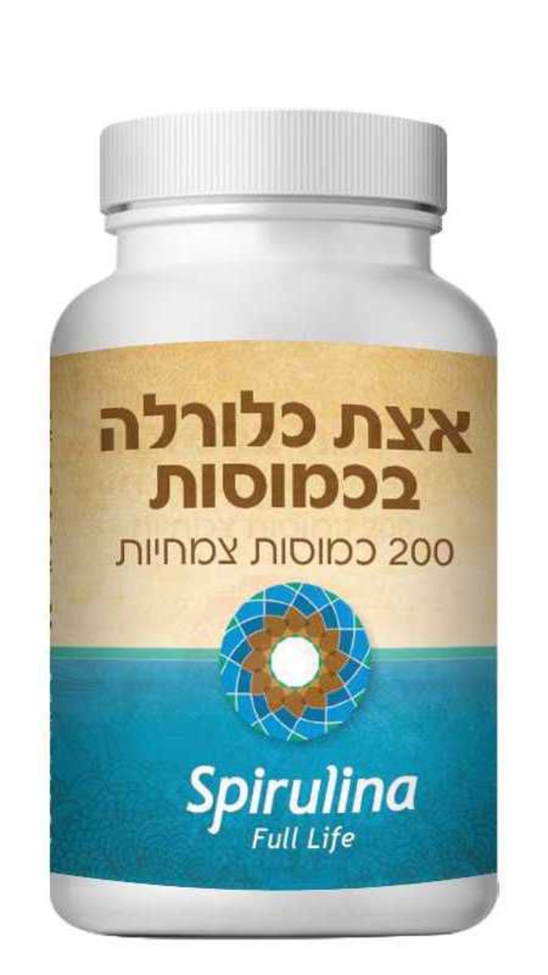 כלורלה אורגנית – 200 כמוסות