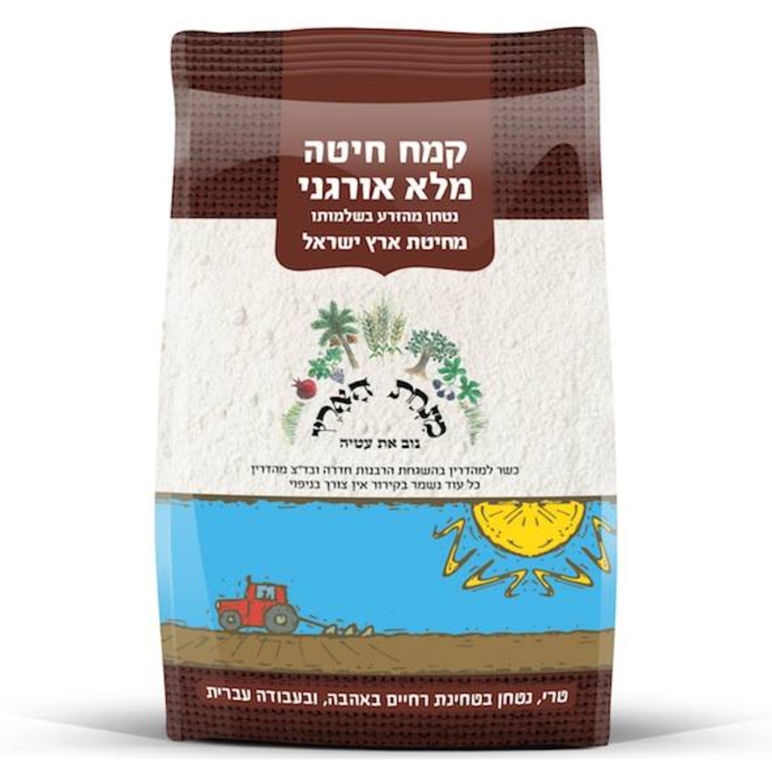 קמח חיטה מלא אורגני