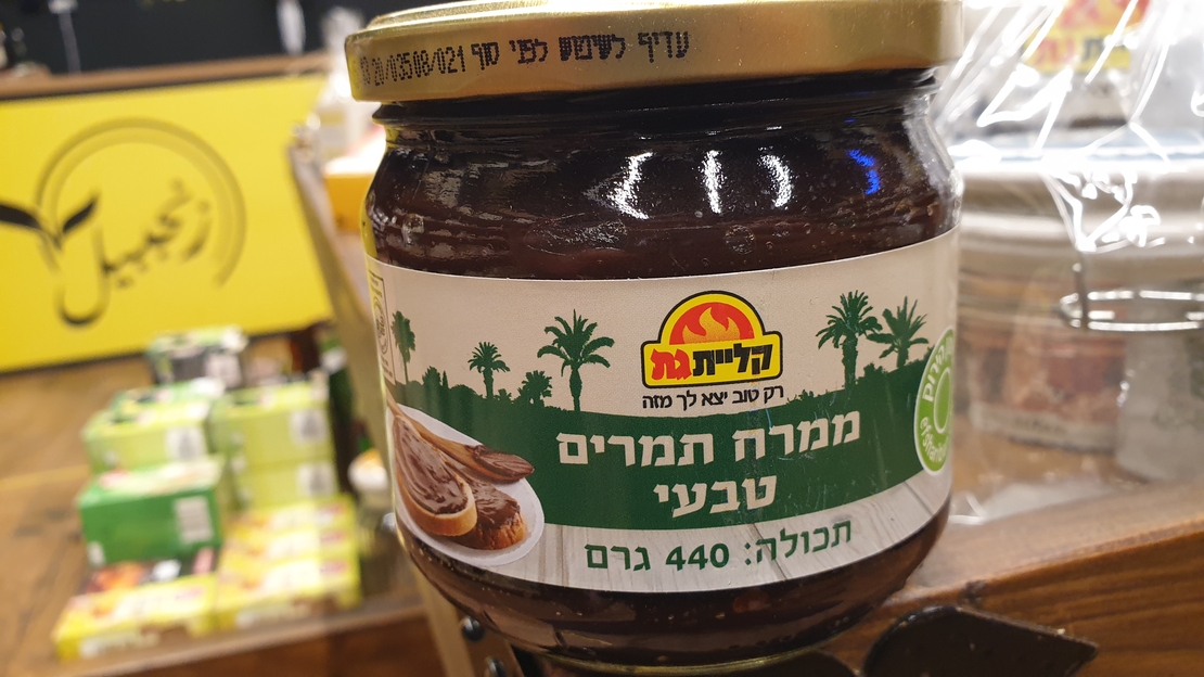 ממרח תמרים טבעי