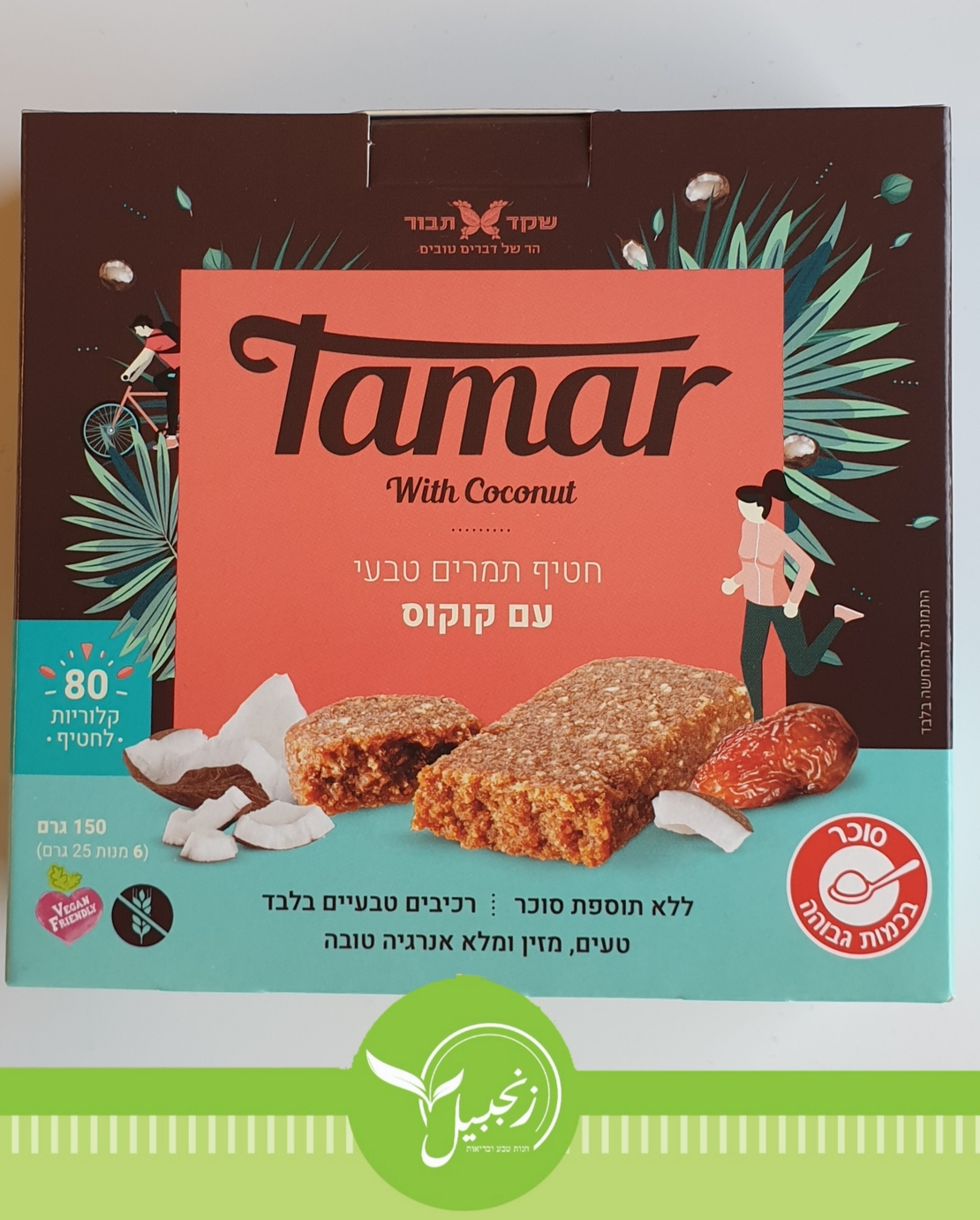 חטיף תמרים טבעי עם קוקוס