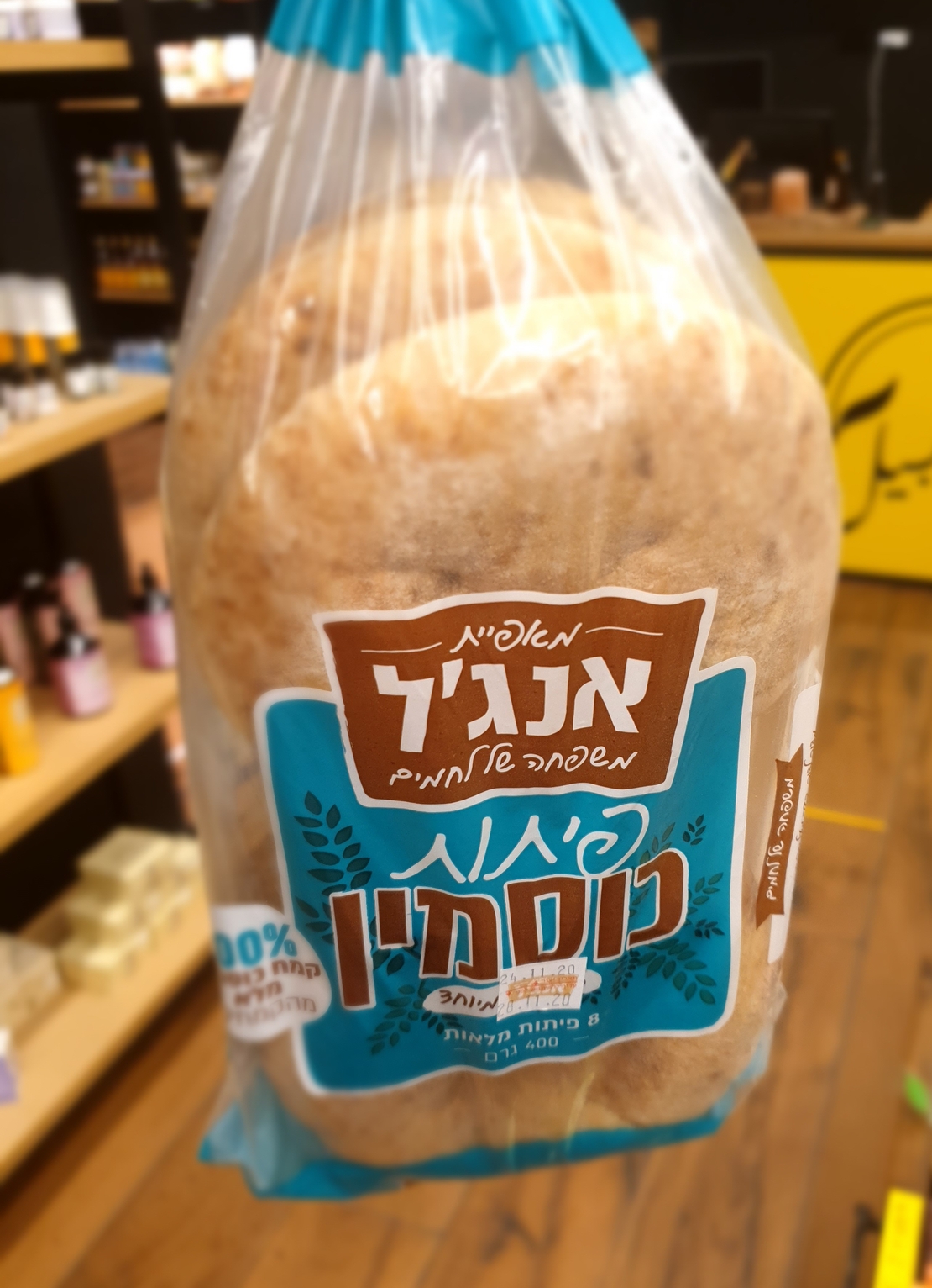 חבילת 8 פיתות מקמח כוסמין אנג'ל