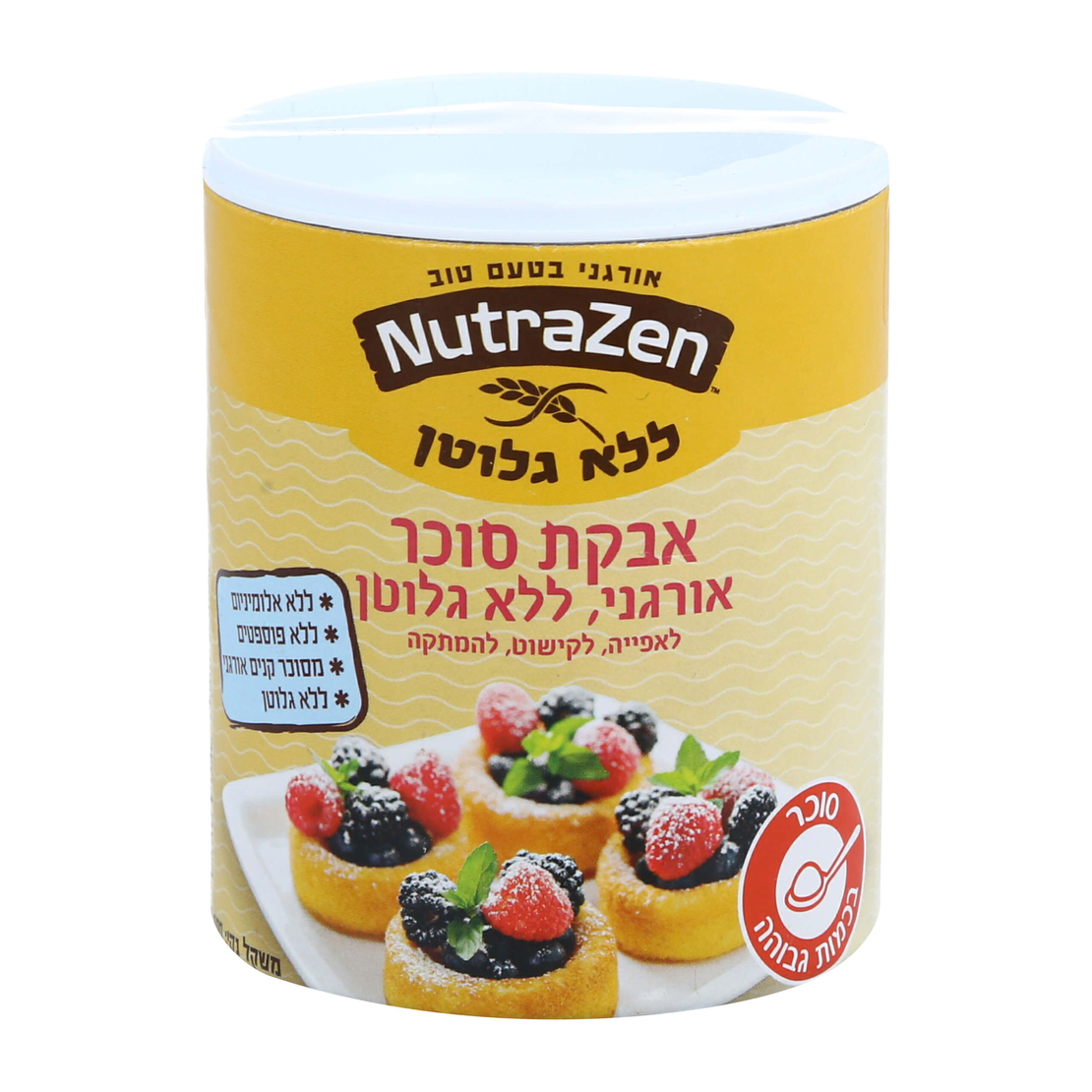 אבקת סוכר אורגני