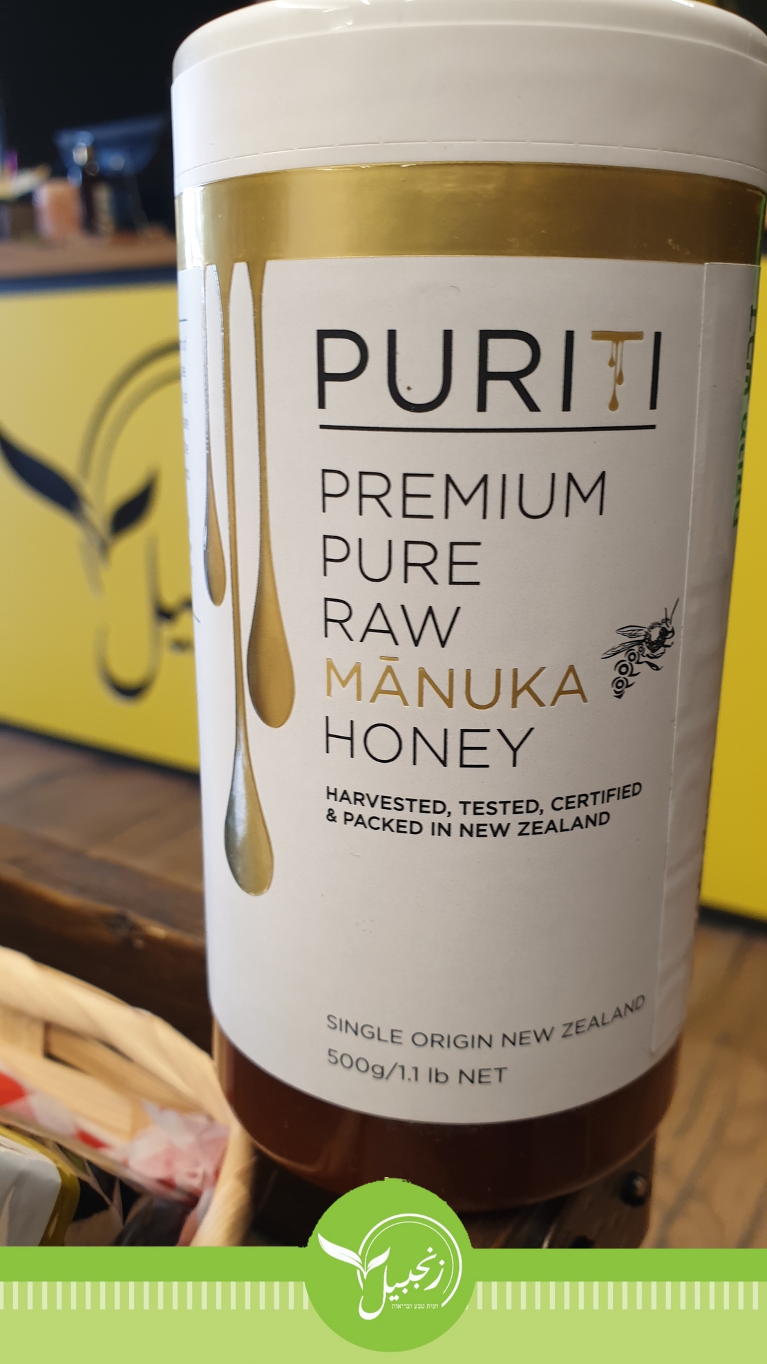 דבש מנוקה Manuka Honey
