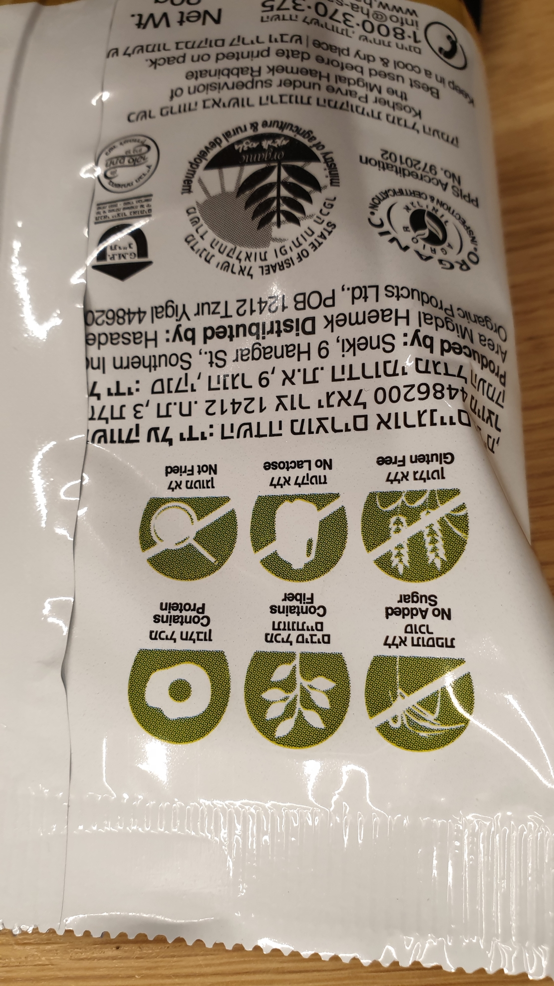 ציקי מאנקי חטיף בוטנים אורגני ללא גלוטן